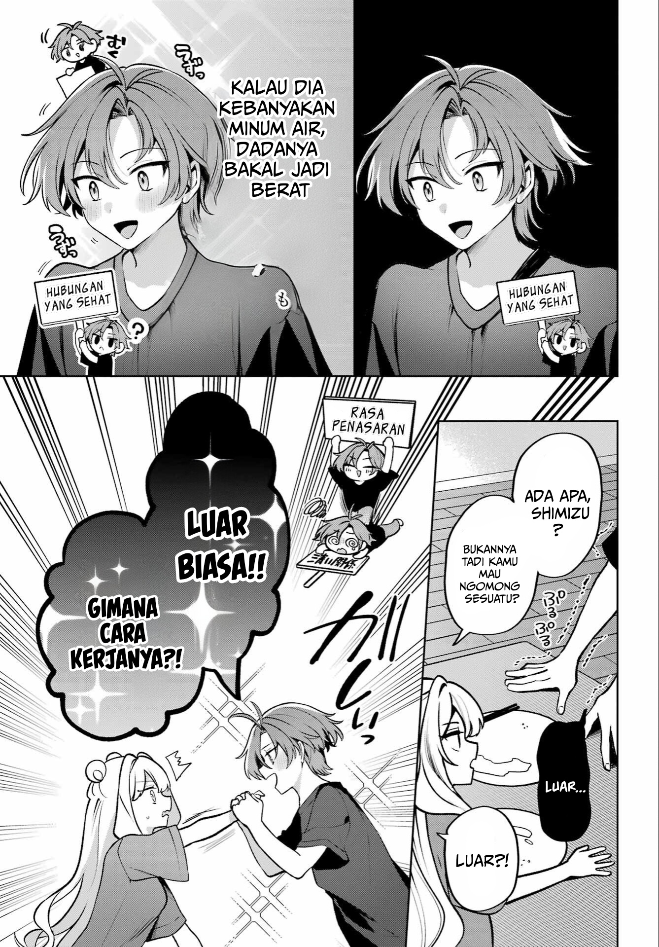 Kimi to Sumitai Undine Chapter 1 - halaman 16