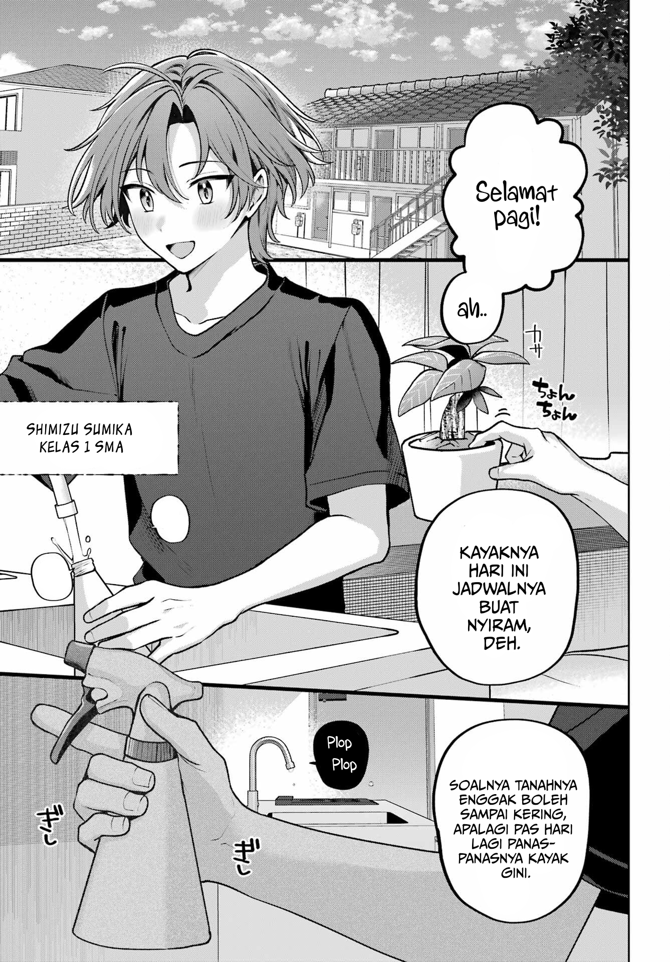 Kimi to Sumitai Undine Chapter 1 - halaman 4