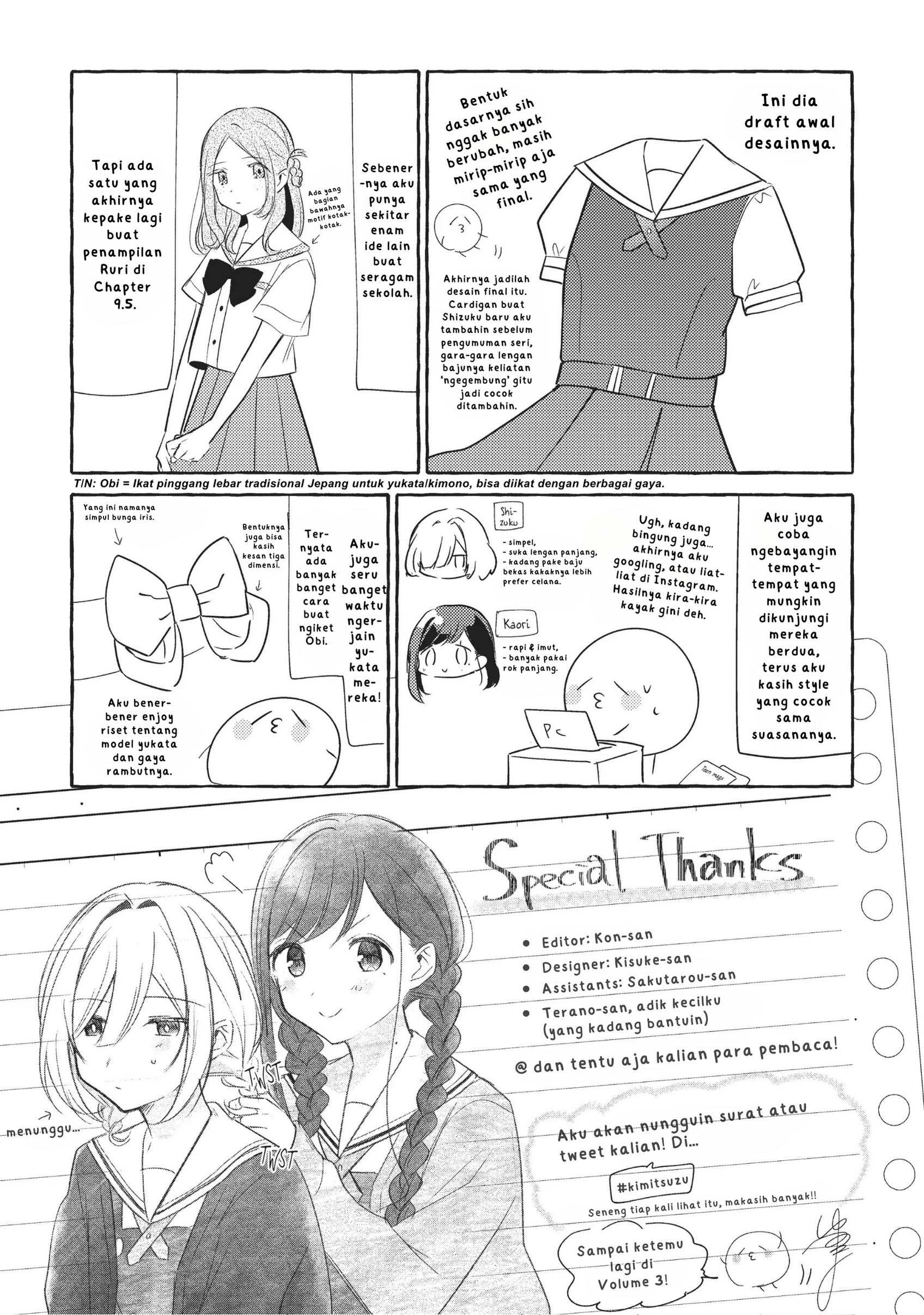 Kimi to Tsuzuru Utakata Chapter 10.5 - halaman 2