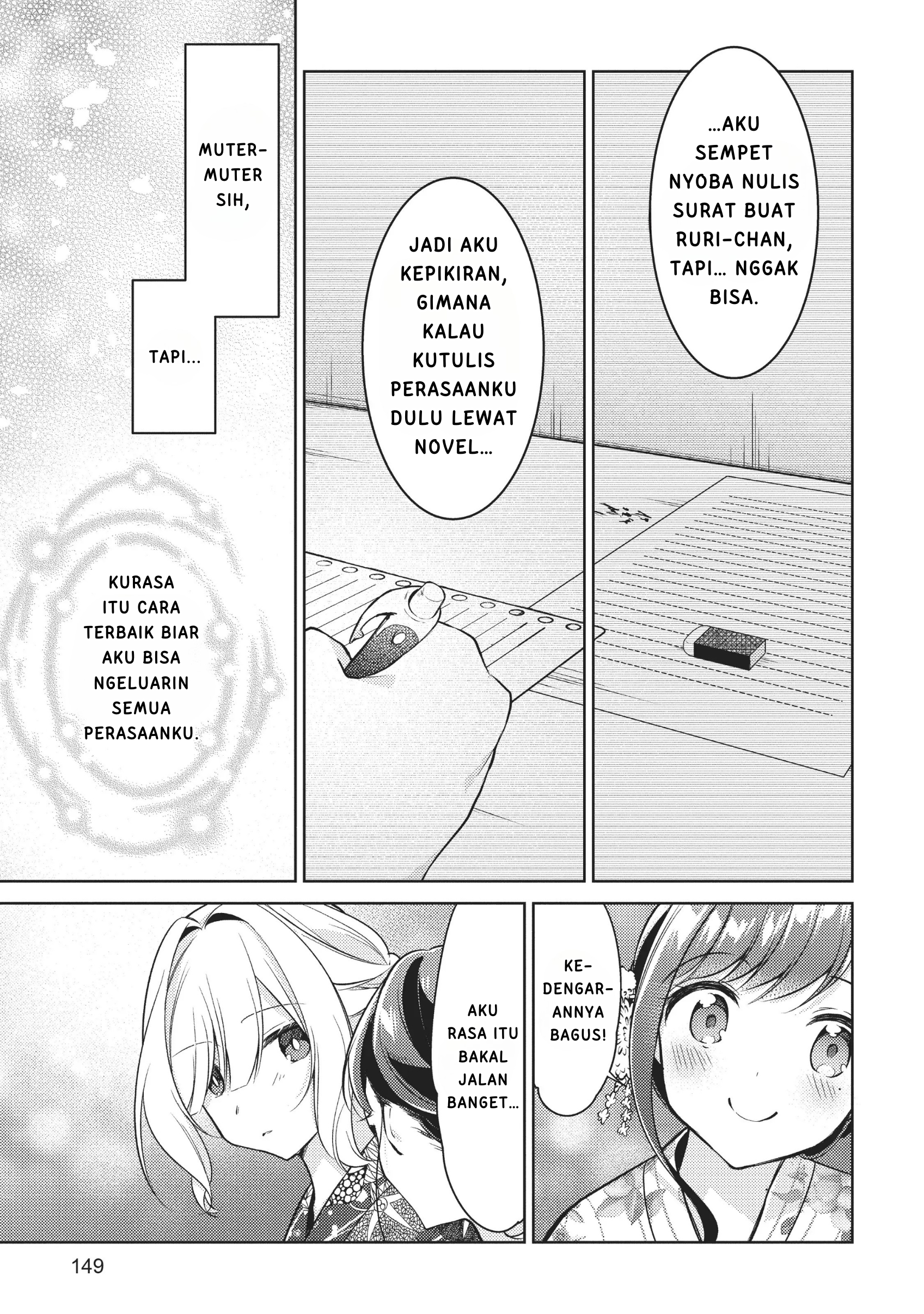 Kimi to Tsuzuru Utakata Chapter 10 - halaman 23
