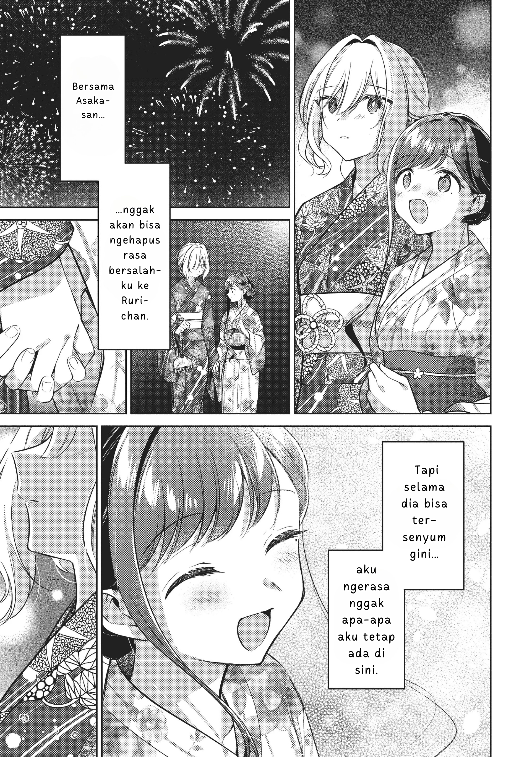 Kimi to Tsuzuru Utakata Chapter 10 - halaman 25