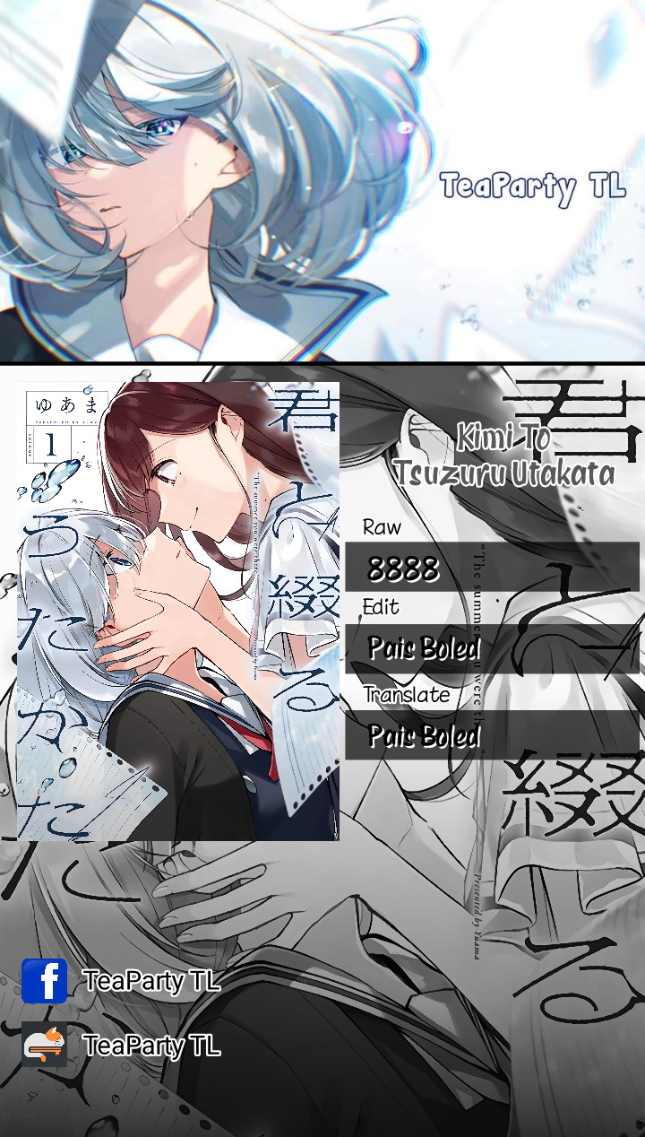 Kimi to Tsuzuru Utakata Chapter 3 - halaman 2