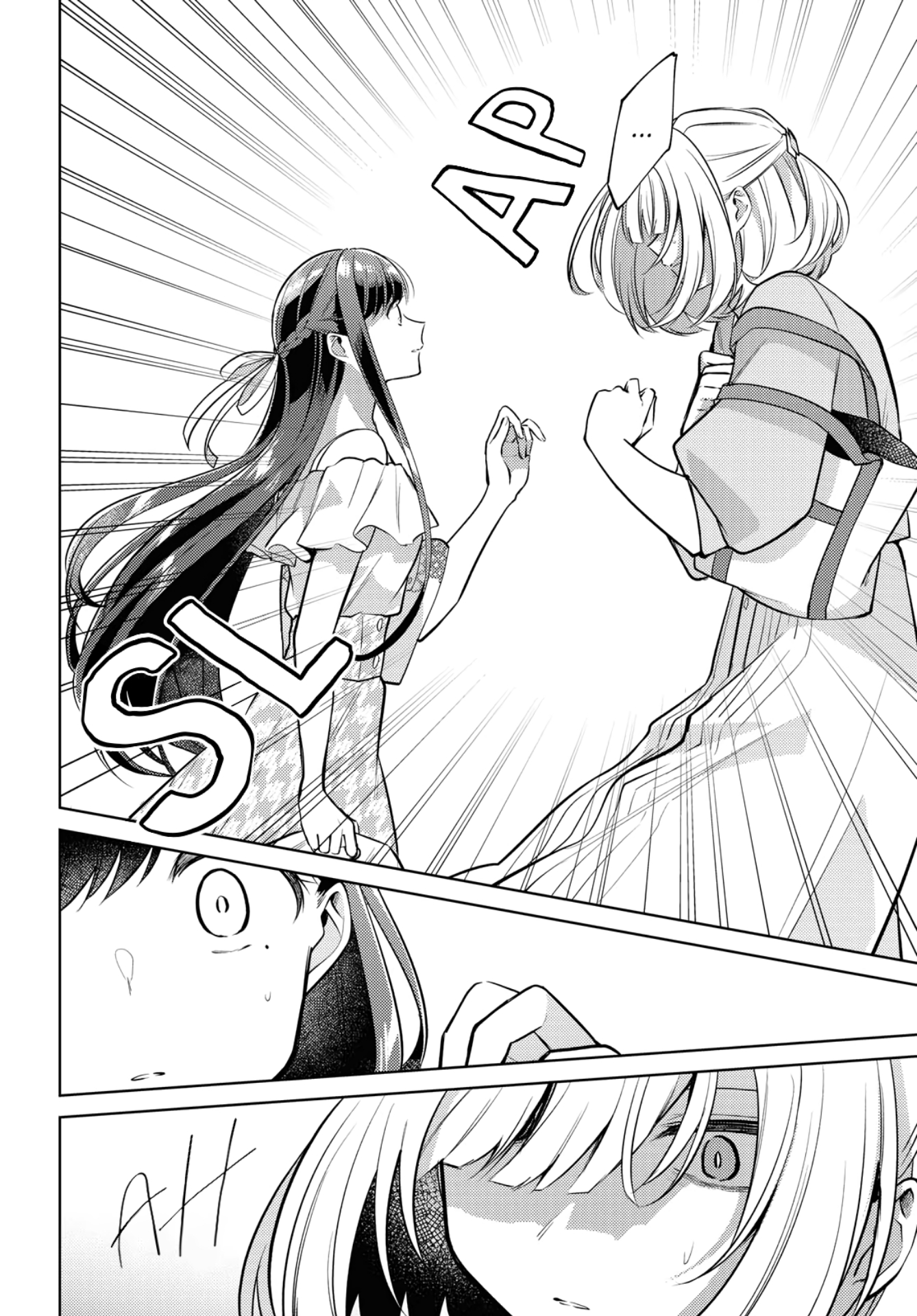 Kimi to Tsuzuru Utakata Chapter 6 - halaman 11