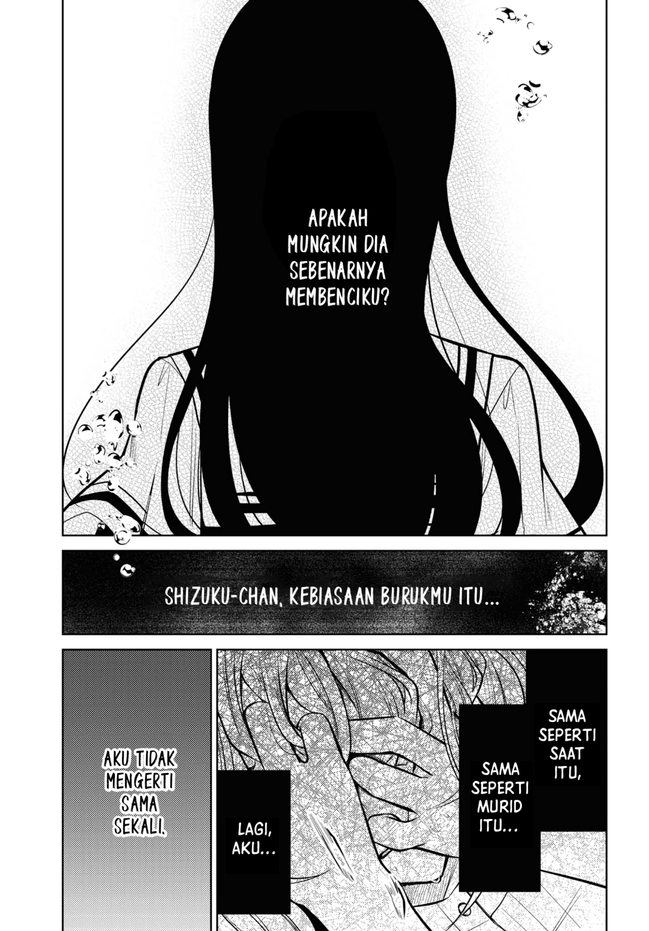 Kimi to Tsuzuru Utakata Chapter 6 - halaman 22