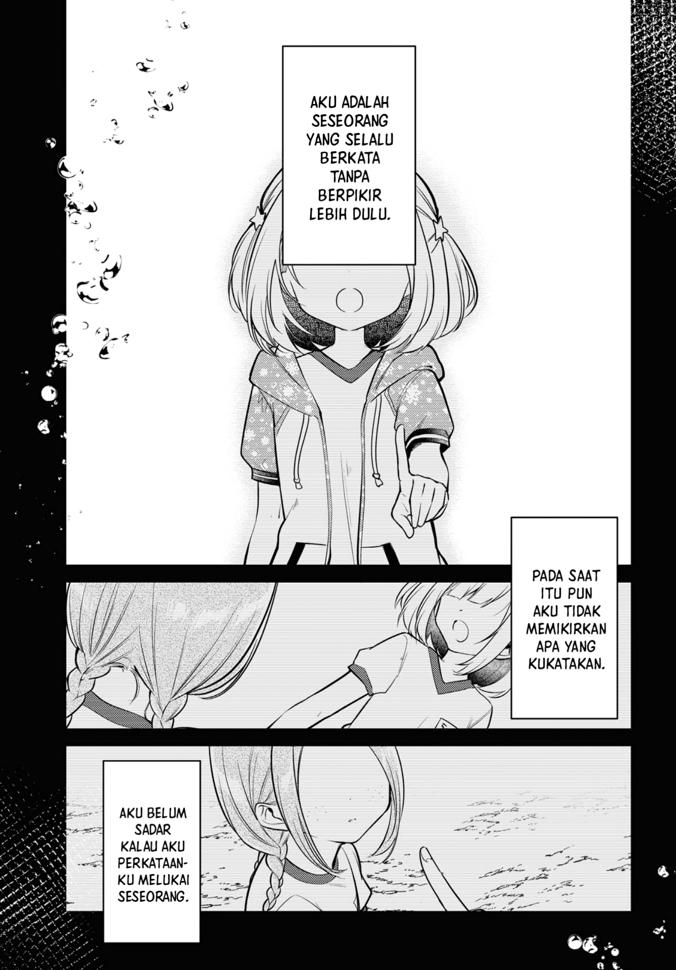 Kimi to Tsuzuru Utakata Chapter 6 - halaman 4