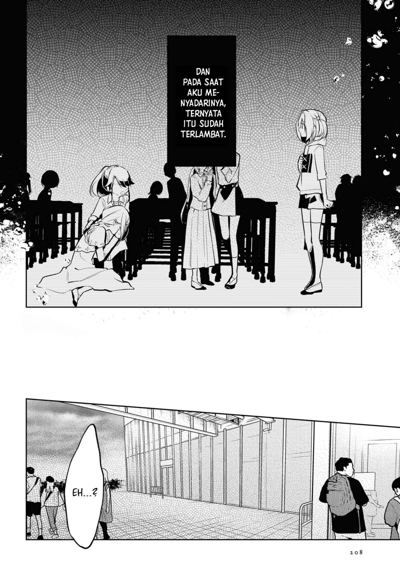 Kimi to Tsuzuru Utakata Chapter 6 - halaman 5