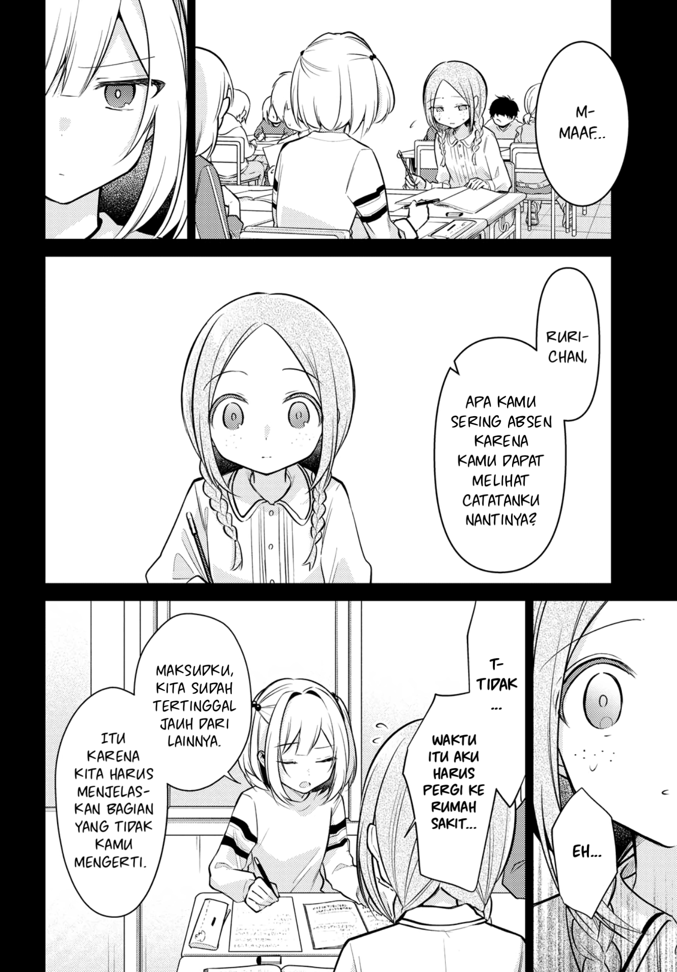 Kimi to Tsuzuru Utakata Chapter 7 - halaman 11