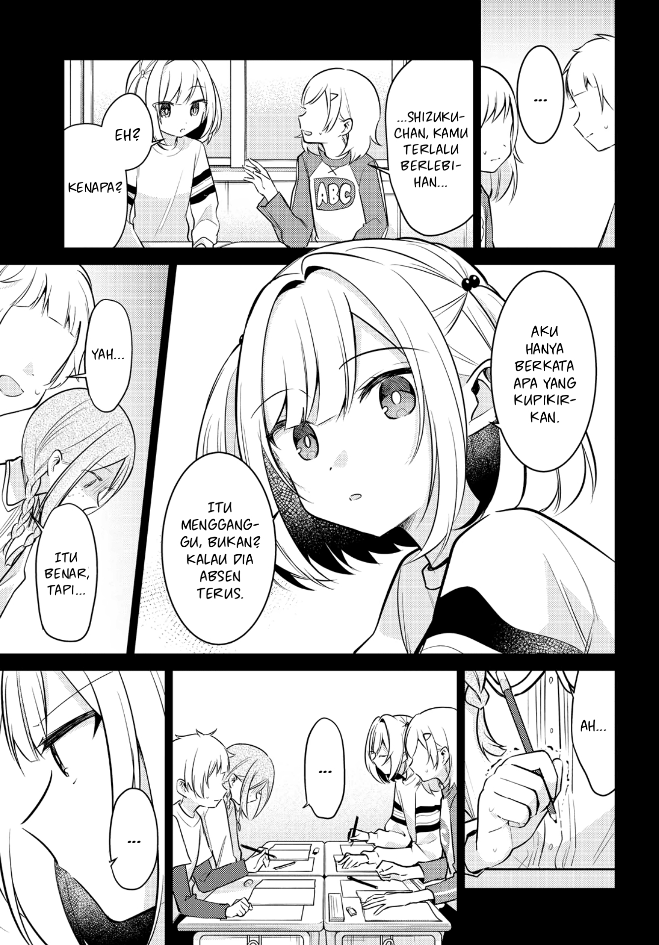 Kimi to Tsuzuru Utakata Chapter 7 - halaman 12