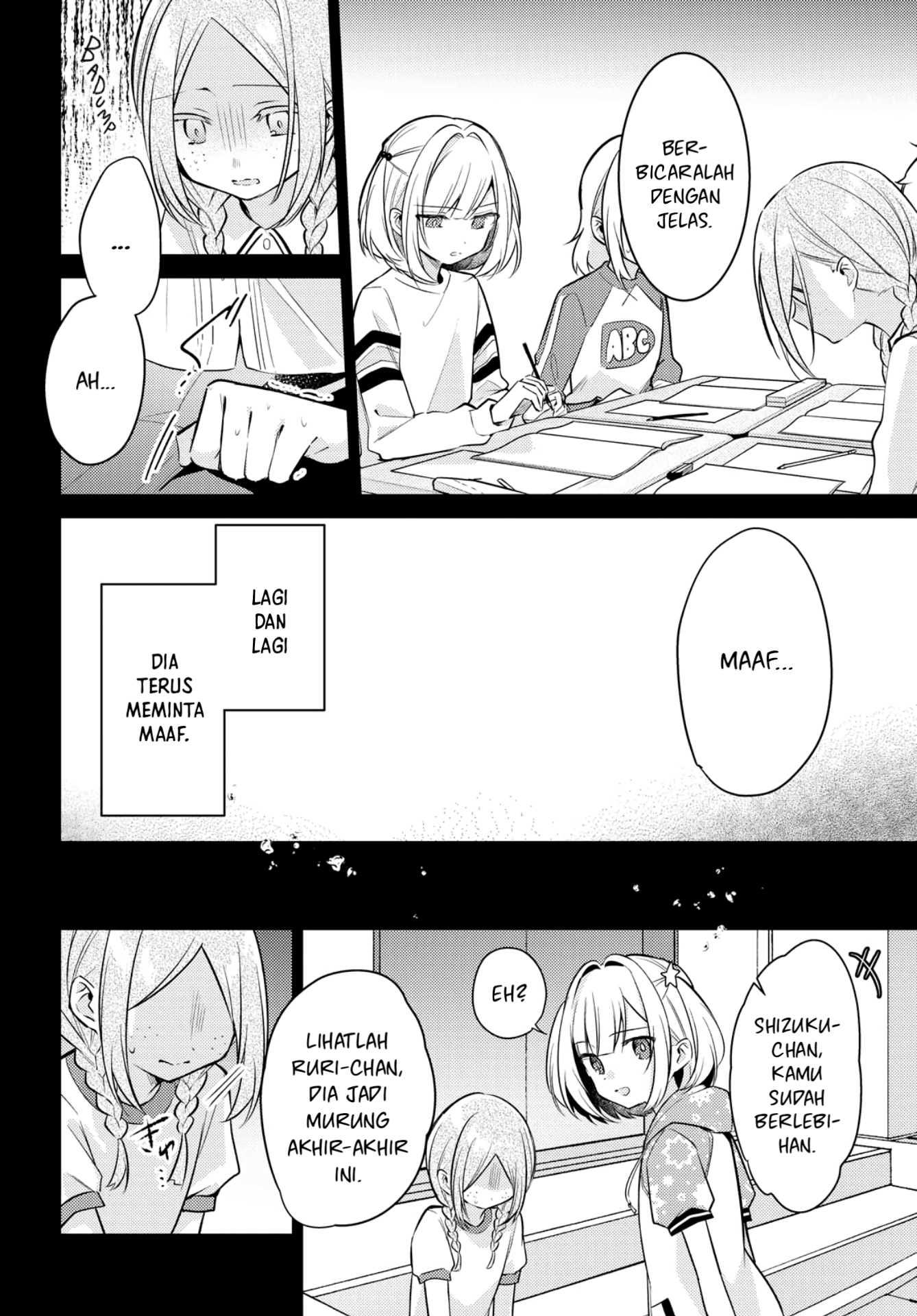 Kimi to Tsuzuru Utakata Chapter 7 - halaman 13