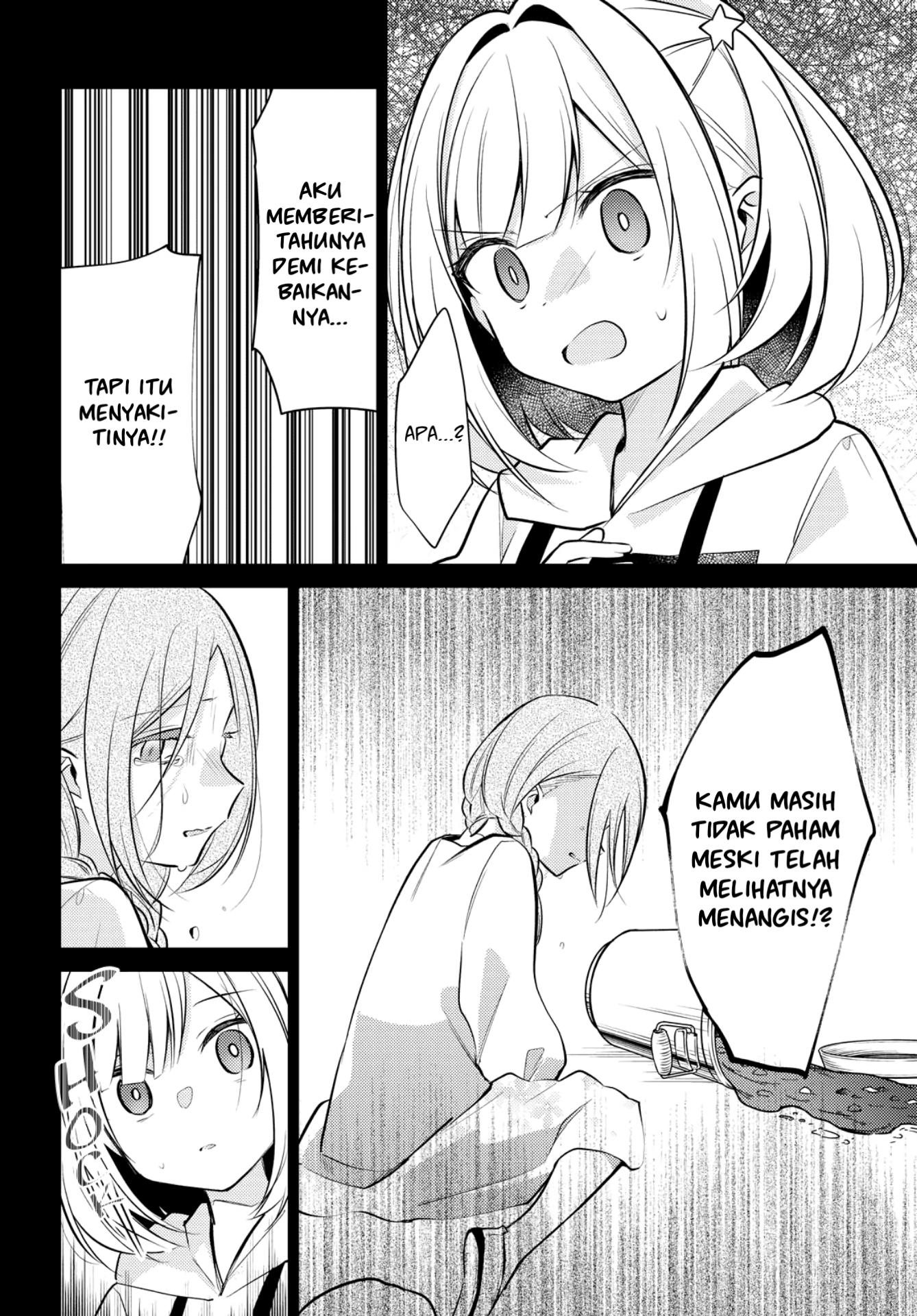 Kimi to Tsuzuru Utakata Chapter 7 - halaman 23