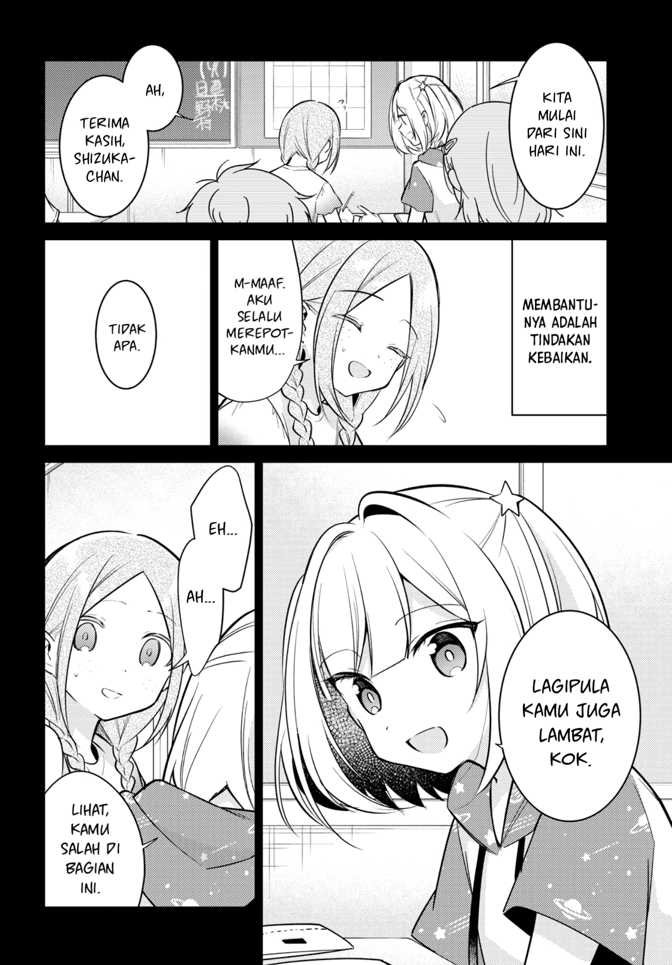 Kimi to Tsuzuru Utakata Chapter 7 - halaman 7