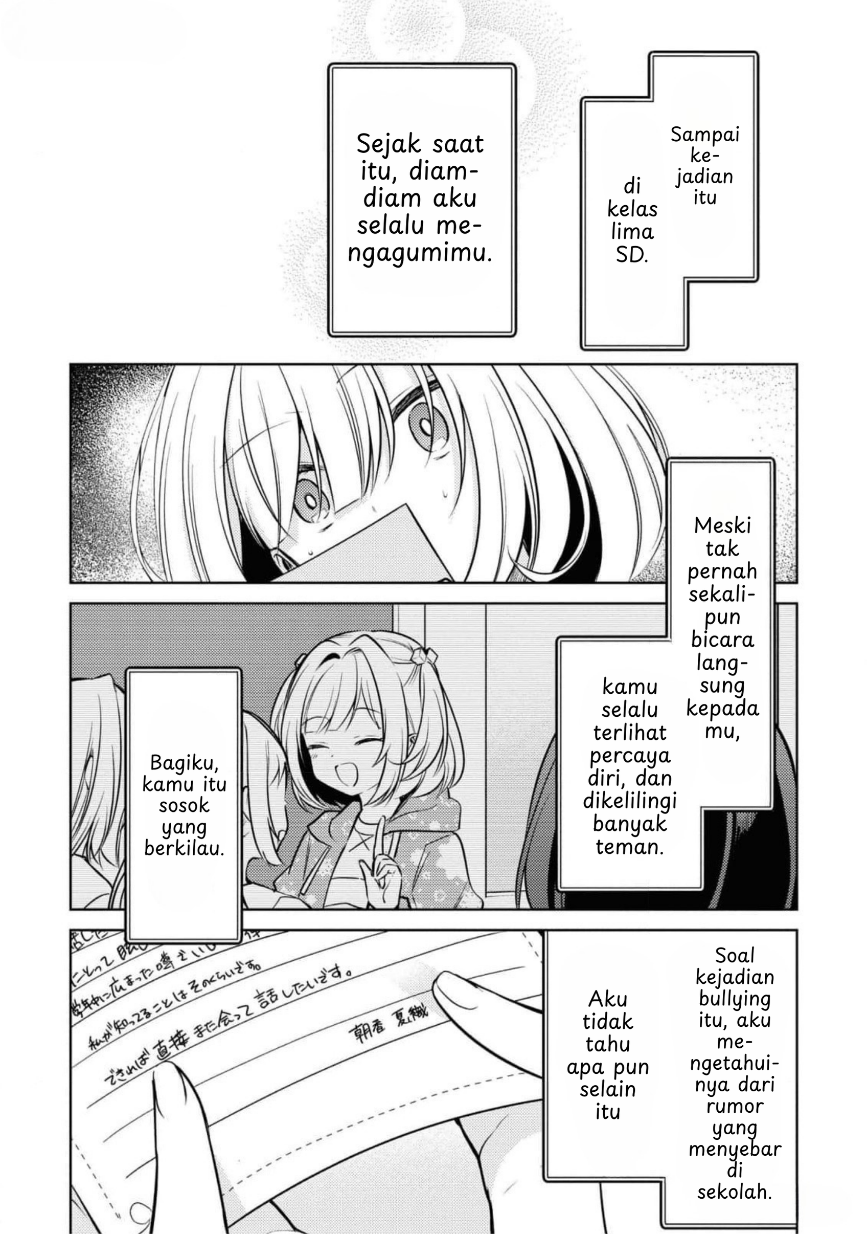 Kimi to Tsuzuru Utakata Chapter 8 - halaman 16