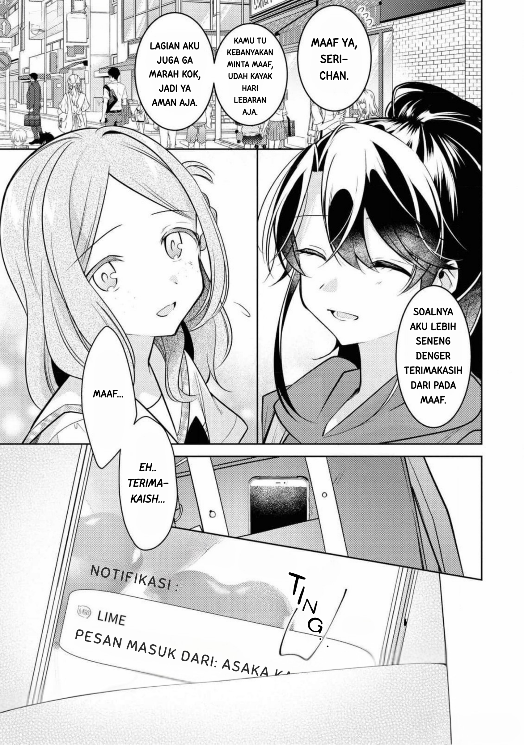Kimi to Tsuzuru Utakata Chapter 9.5 - halaman 4