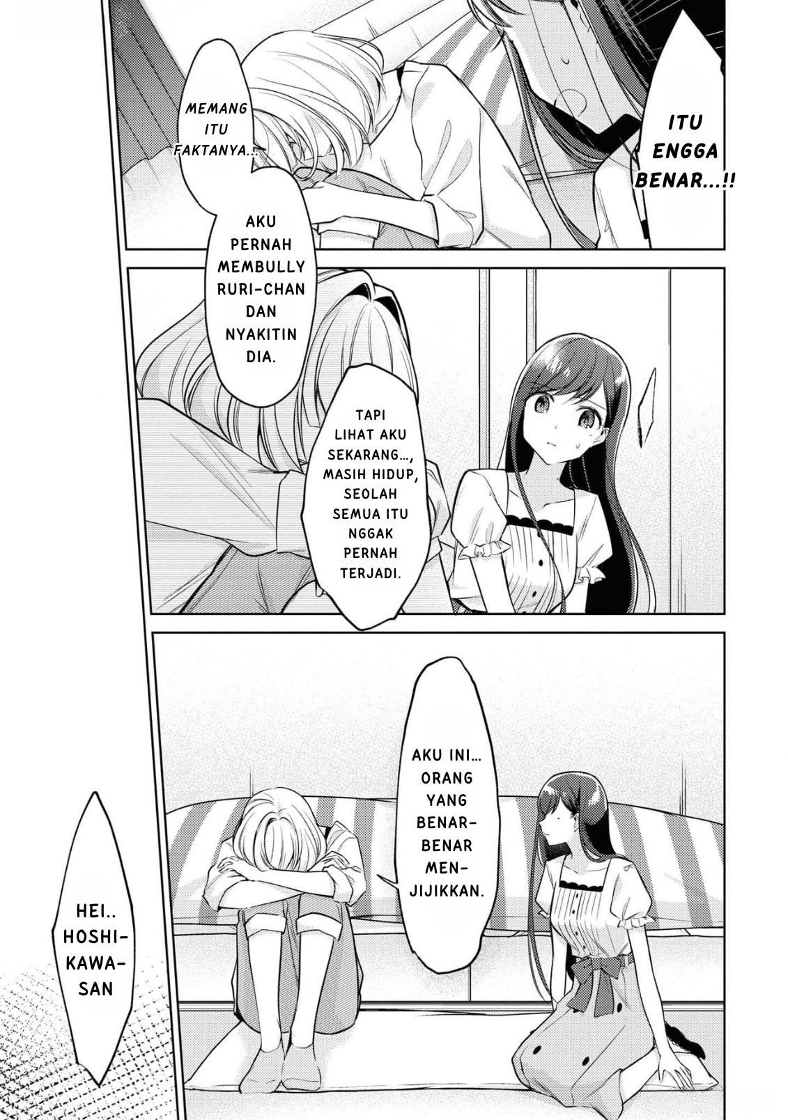 Kimi to Tsuzuru Utakata Chapter 9 - halaman 11