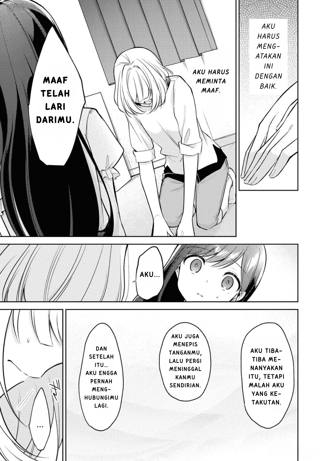 Kimi to Tsuzuru Utakata Chapter 9 - halaman 3
