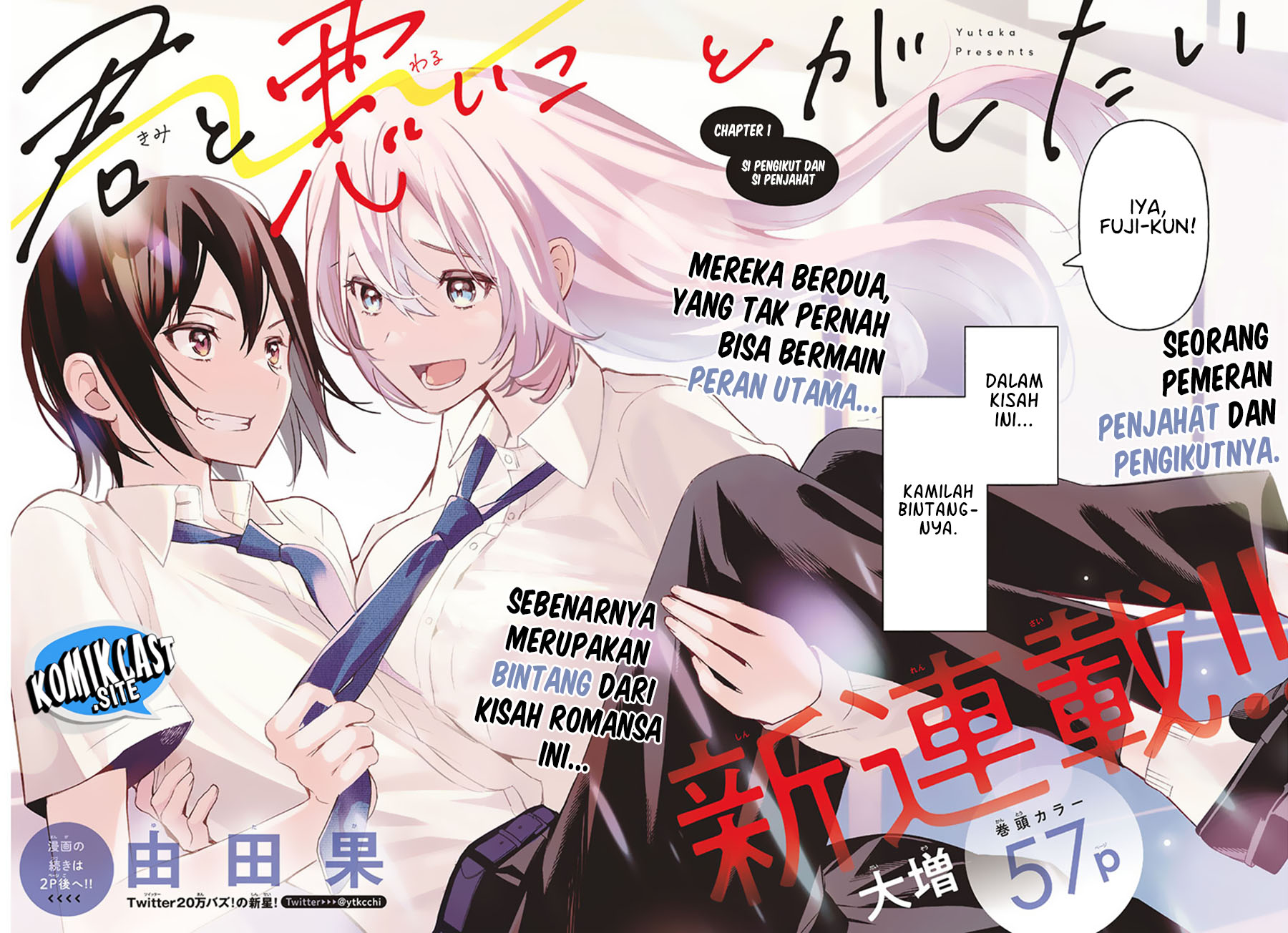 Kimi to Warui Koto ga Shitai Chapter 1 - halaman 3