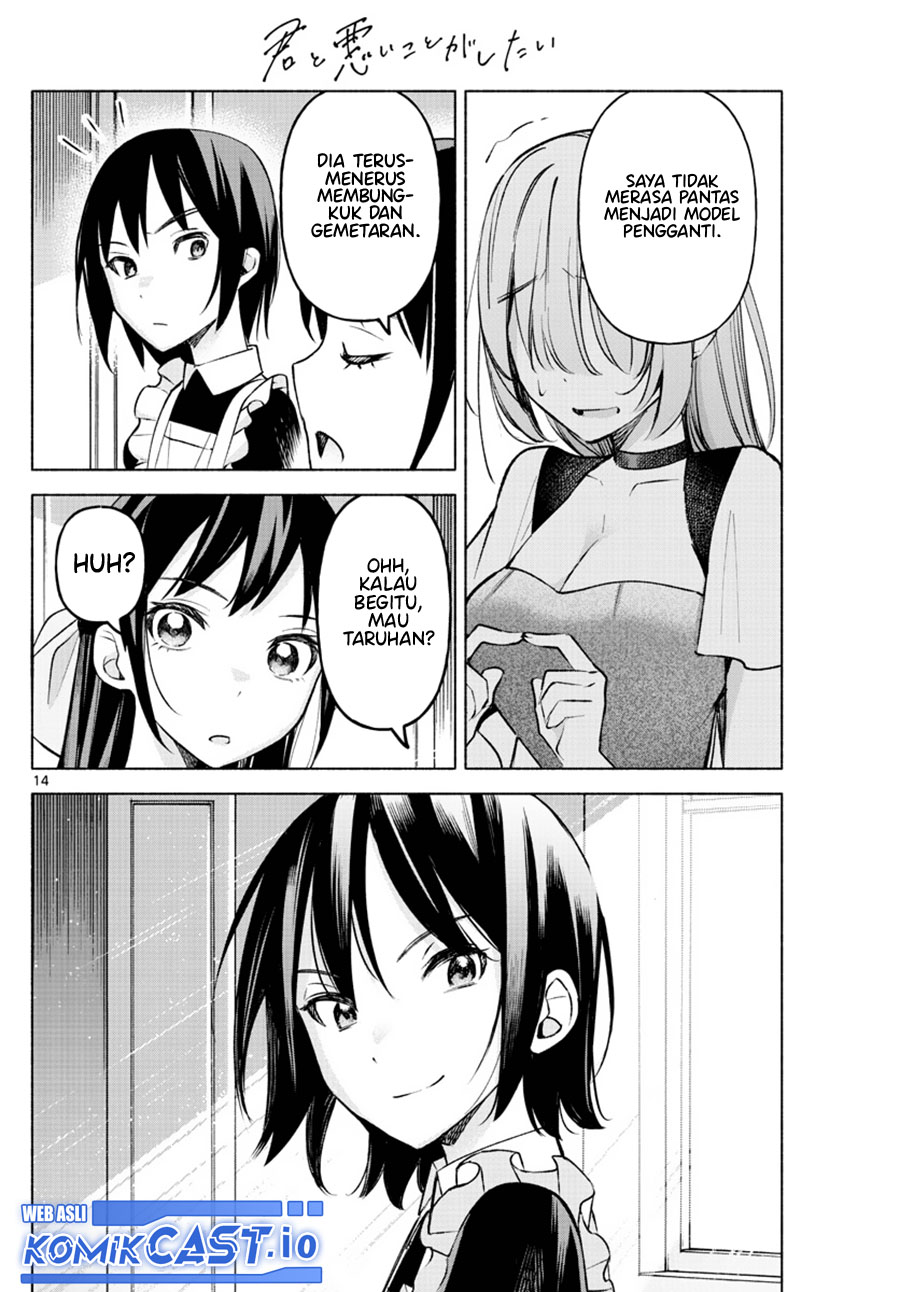 Kimi to Warui Koto ga Shitai Chapter 12 - halaman 15