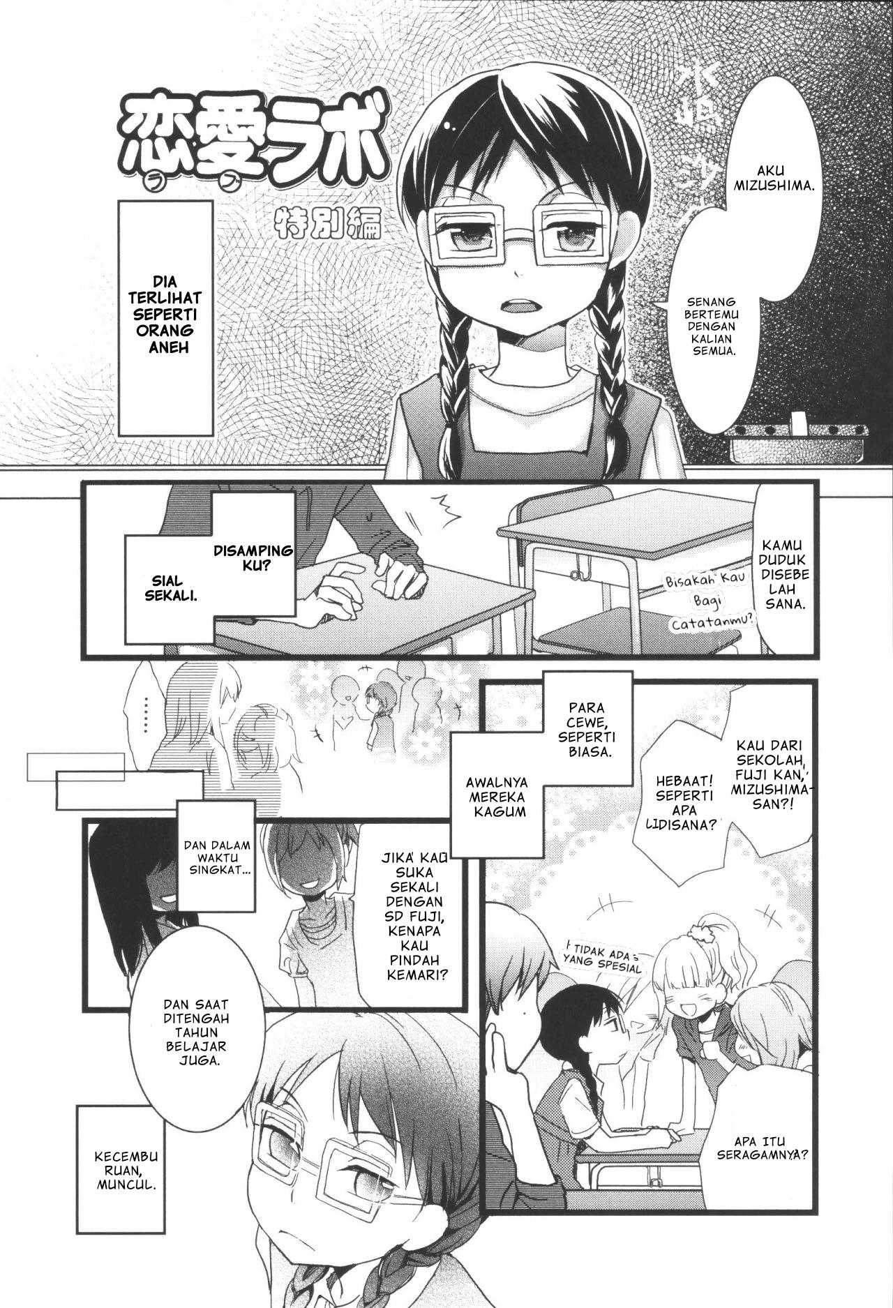 Kimi to Warui Koto ga Shitai Chapter 13 - halaman 1