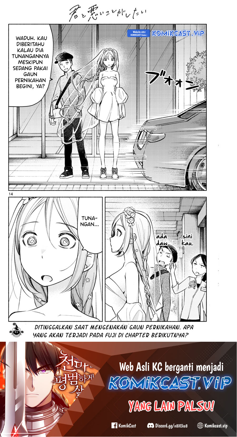 Kimi to Warui Koto ga Shitai Chapter 14 - halaman 15