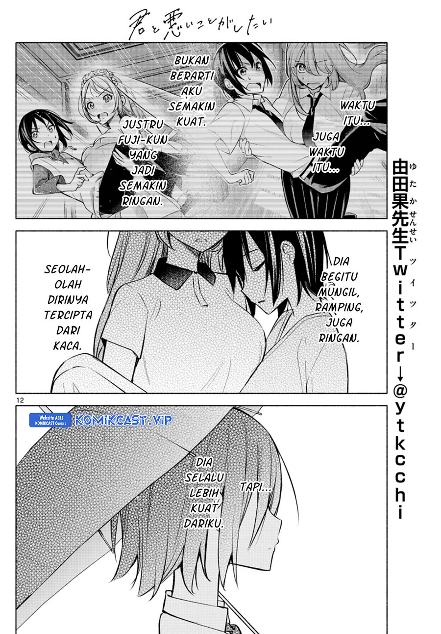Kimi to Warui Koto ga Shitai Chapter 15 - halaman 13