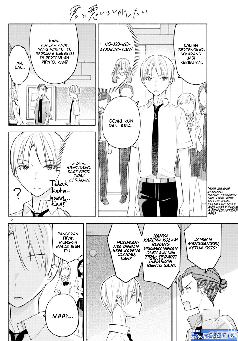 Kimi to Warui Koto ga Shitai Chapter 18 - halaman 13