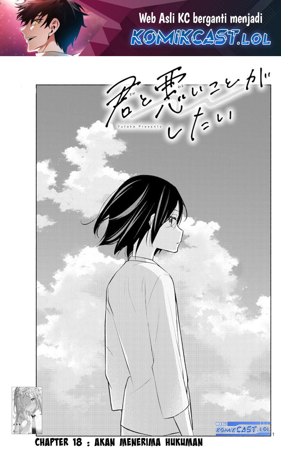 Kimi to Warui Koto ga Shitai Chapter 18 - halaman 2