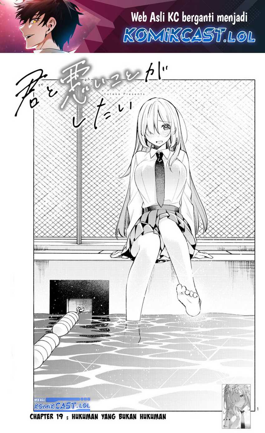 Kimi to Warui Koto ga Shitai Chapter 19 - halaman 2