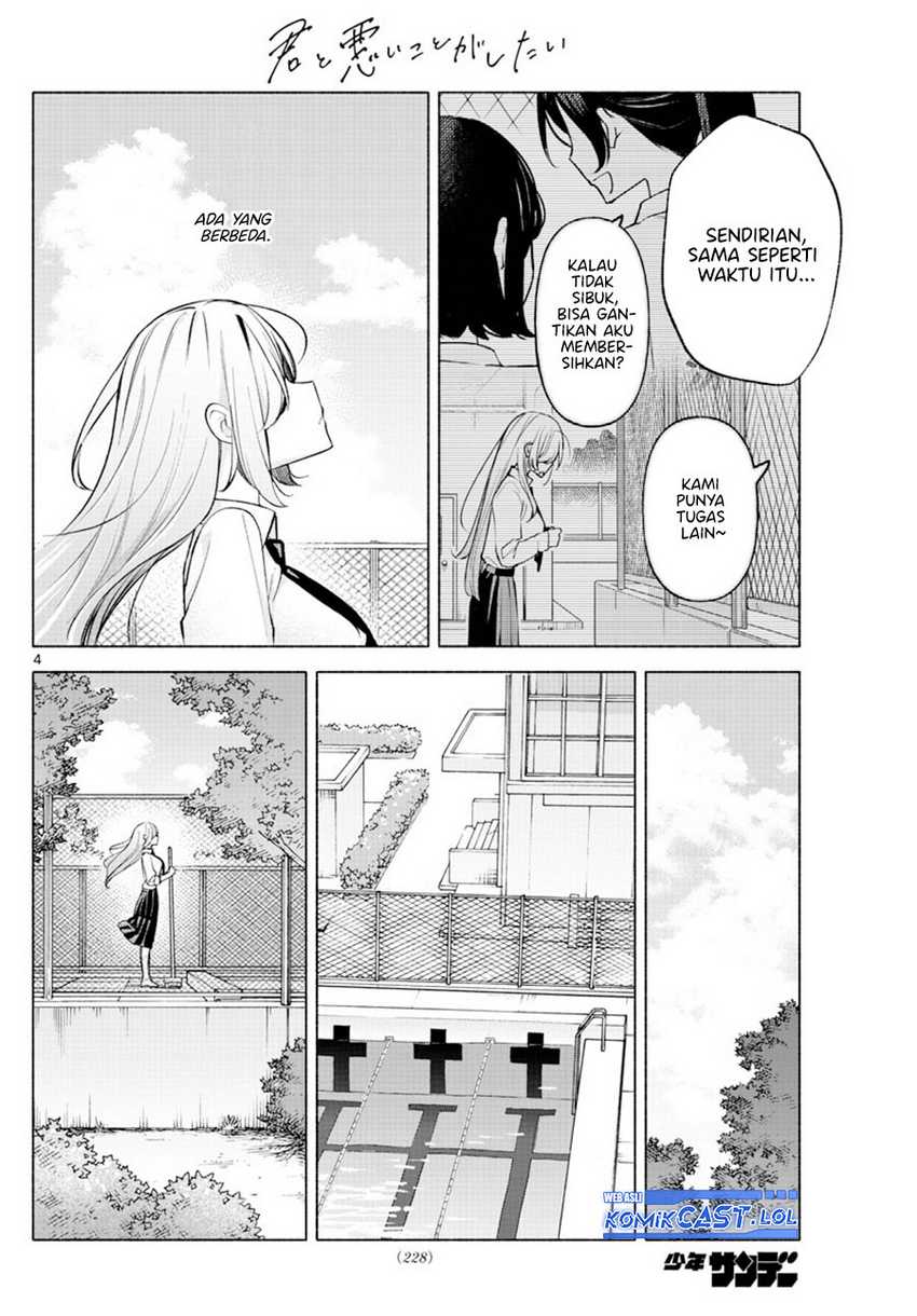 Kimi to Warui Koto ga Shitai Chapter 19 - halaman 5