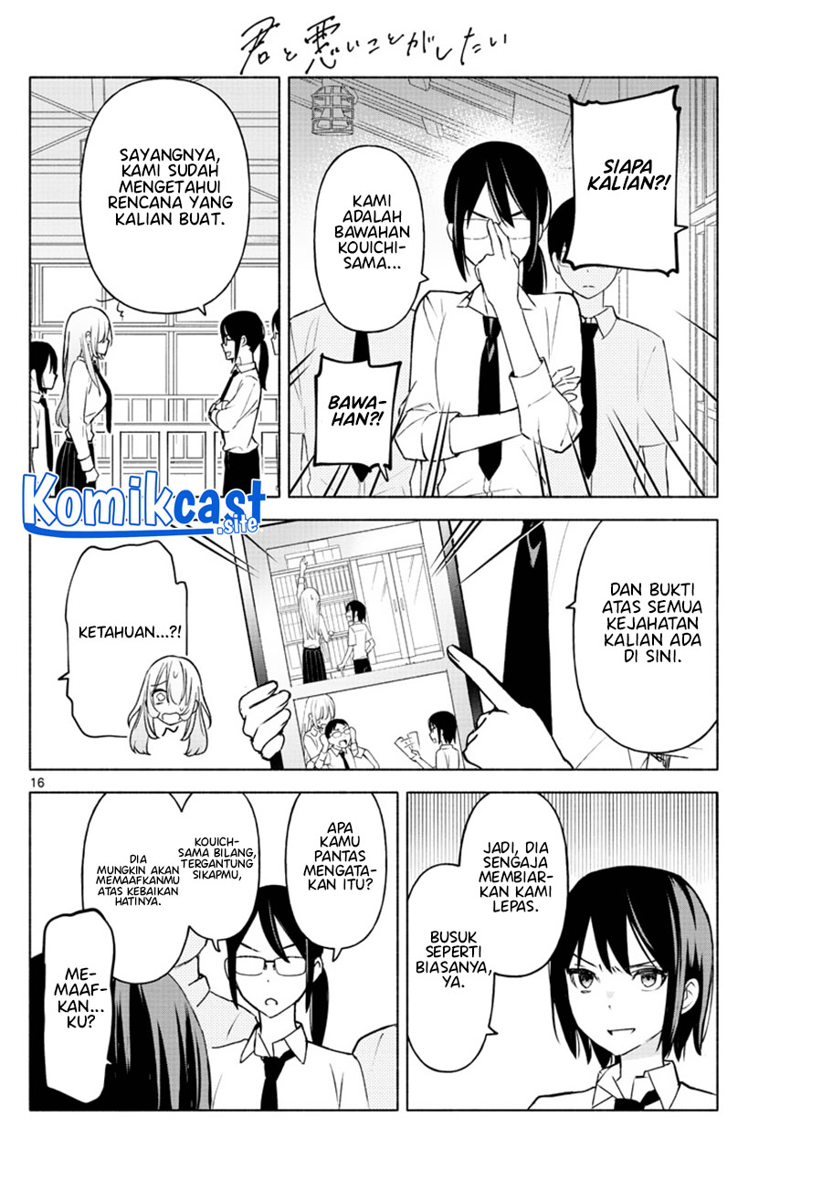 Kimi to Warui Koto ga Shitai Chapter 2 - halaman 17