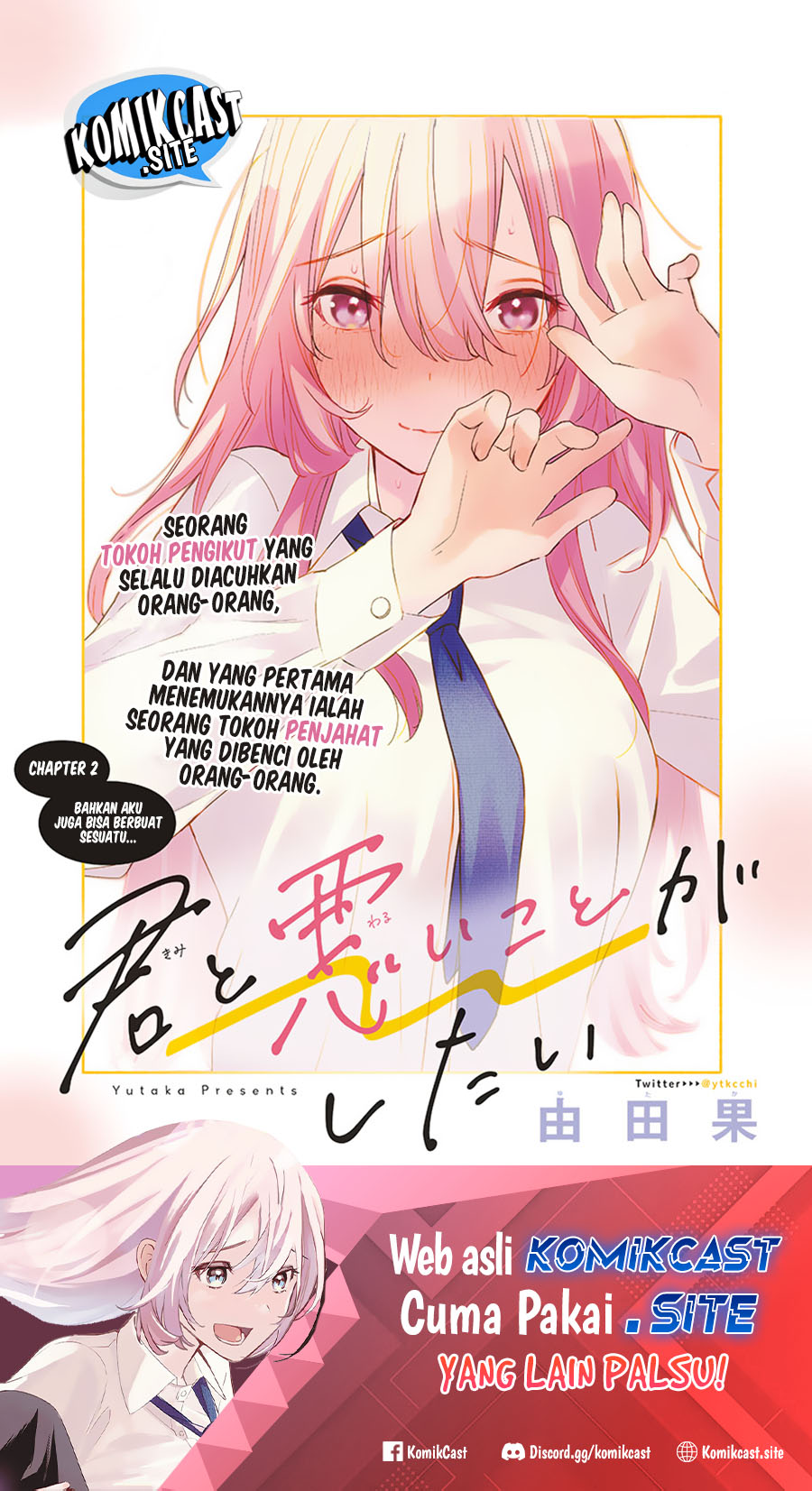 Kimi to Warui Koto ga Shitai Chapter 2 - halaman 2