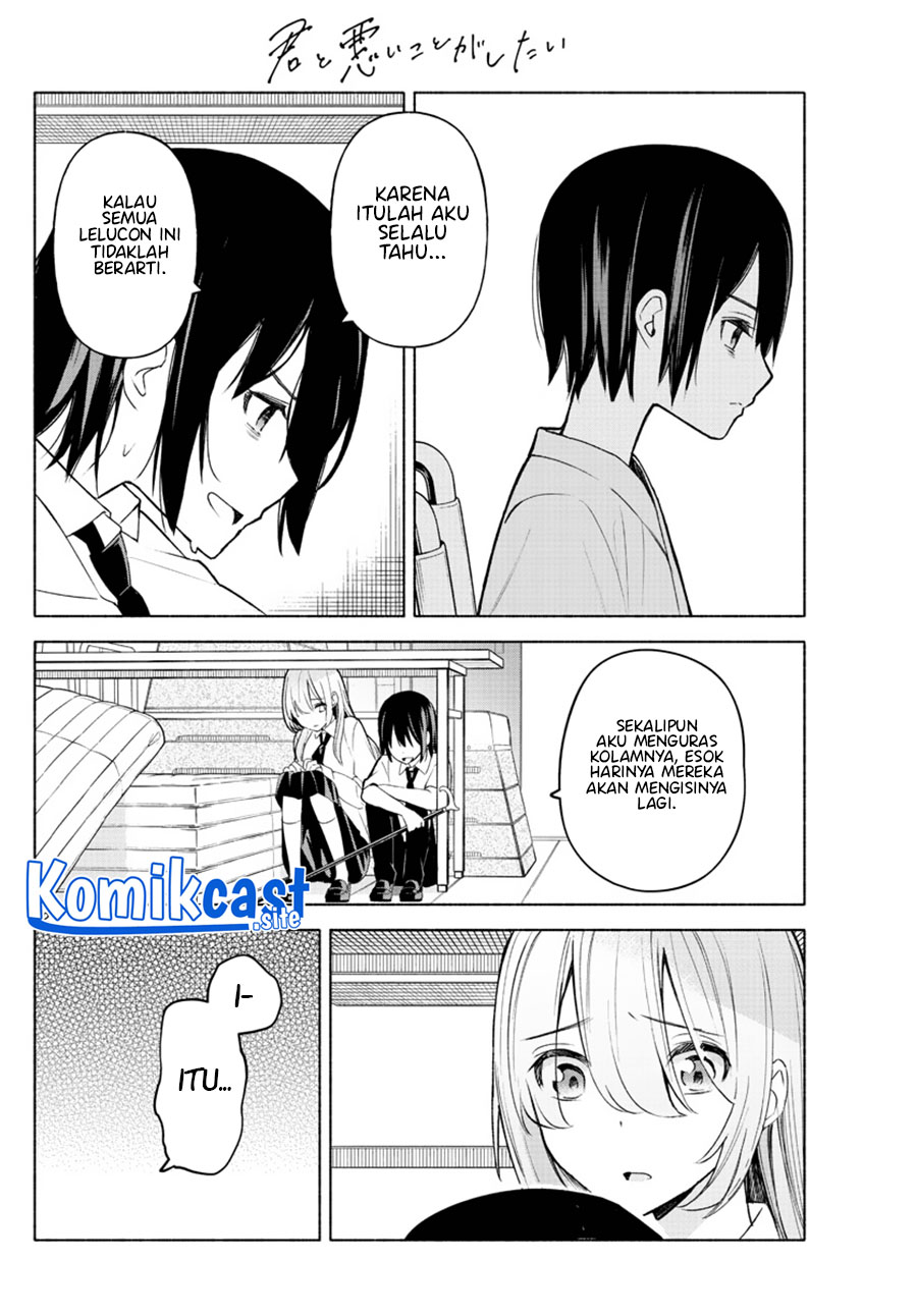Kimi to Warui Koto ga Shitai Chapter 2 - halaman 23