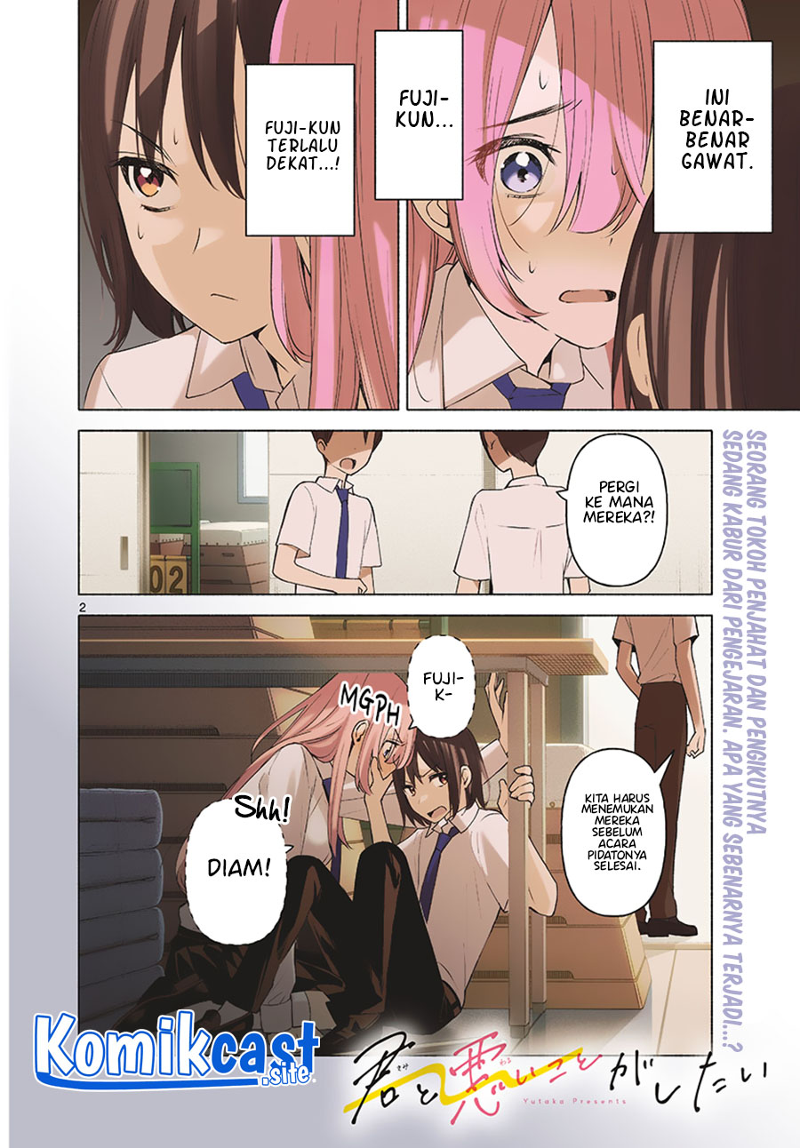 Kimi to Warui Koto ga Shitai Chapter 2 - halaman 3