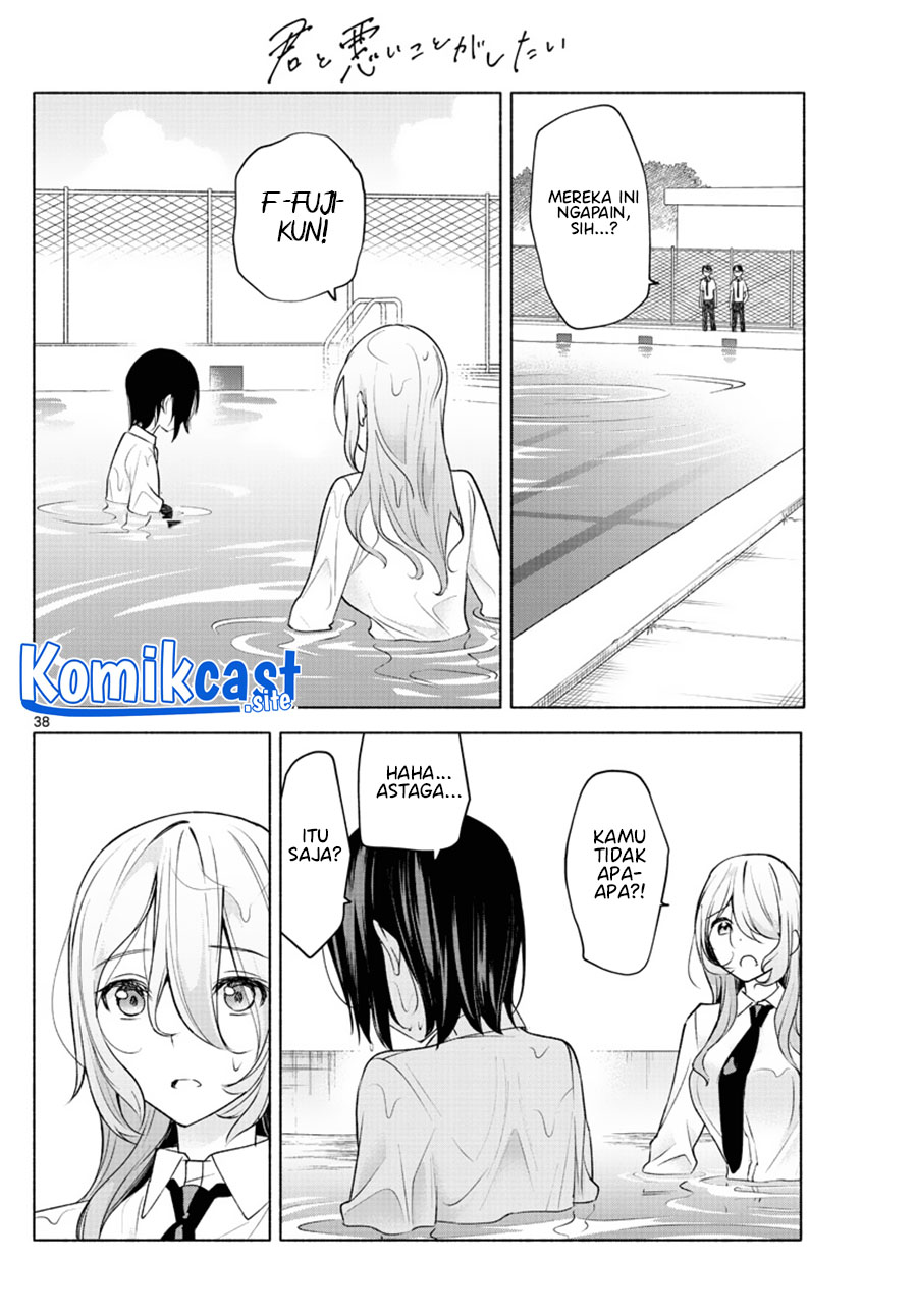 Kimi to Warui Koto ga Shitai Chapter 2 - halaman 39