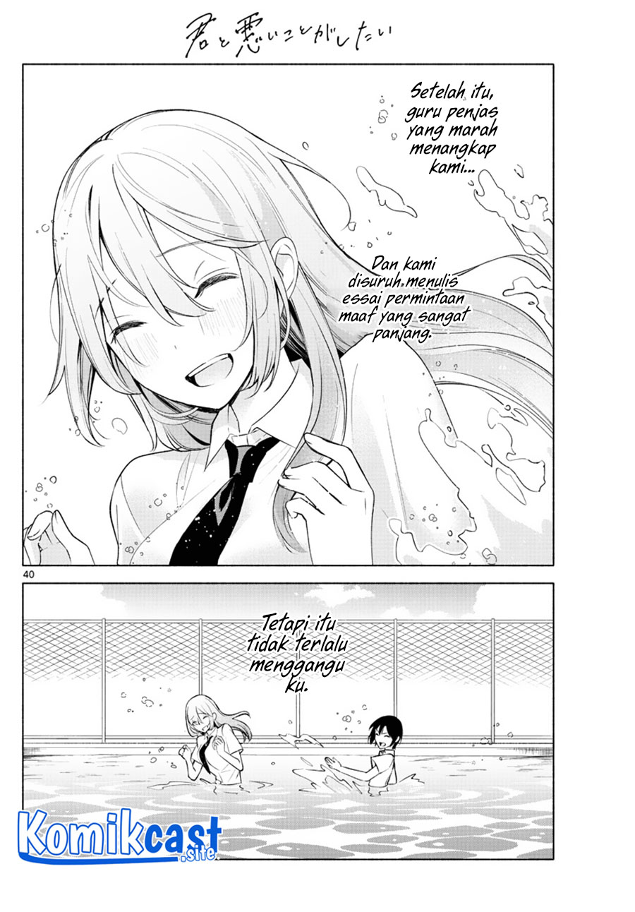 Kimi to Warui Koto ga Shitai Chapter 2 - halaman 41