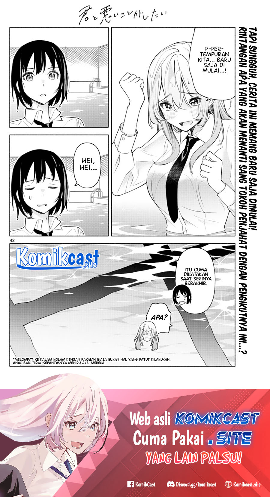 Kimi to Warui Koto ga Shitai Chapter 2 - halaman 43