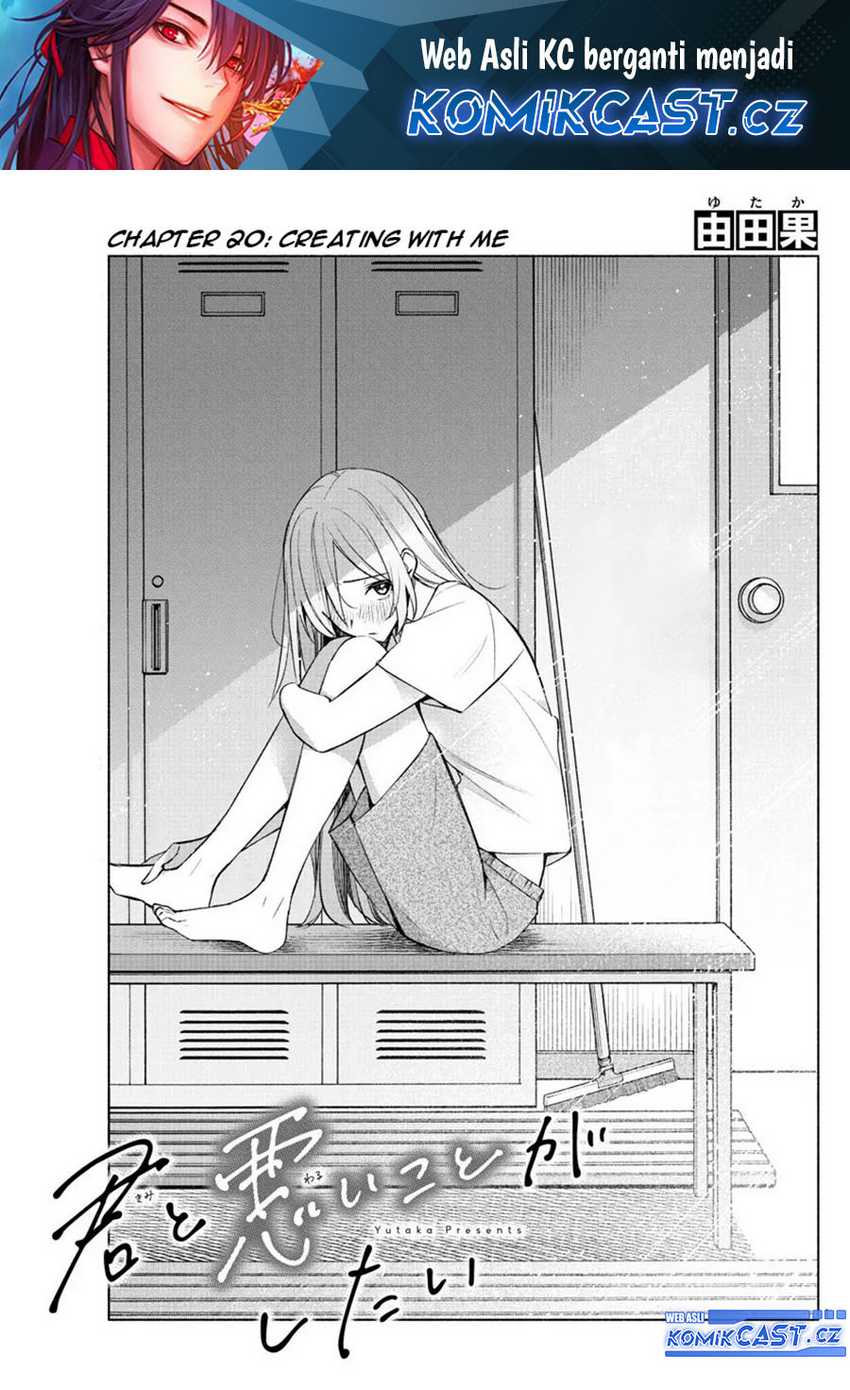 Kimi to Warui Koto ga Shitai Chapter 20 - halaman 2