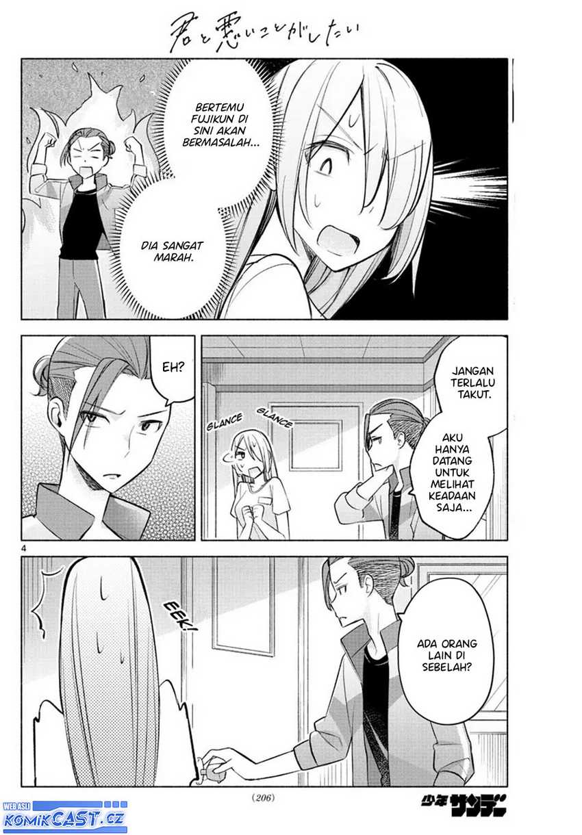 Kimi to Warui Koto ga Shitai Chapter 20 - halaman 5