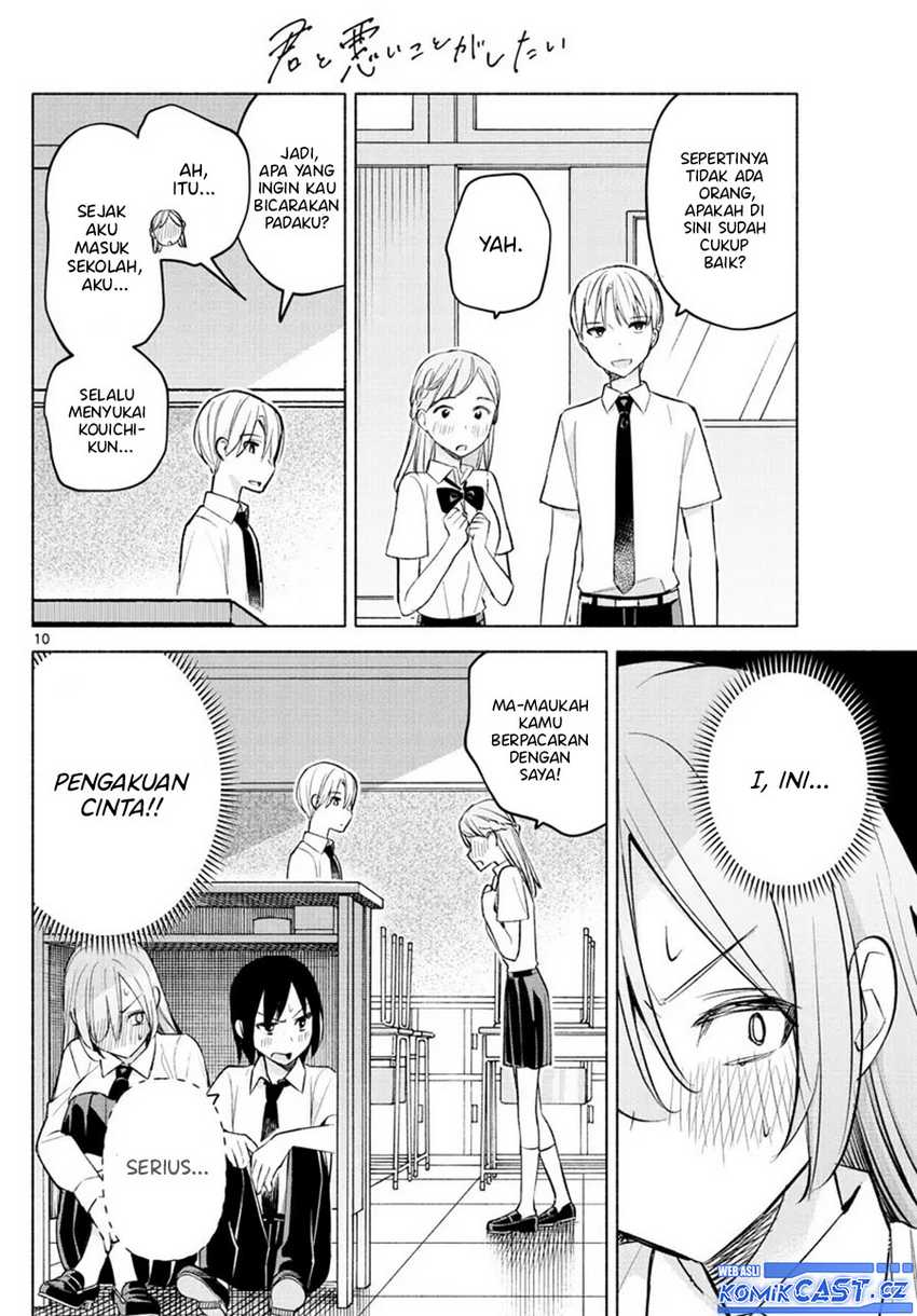 Kimi to Warui Koto ga Shitai Chapter 21 - halaman 11