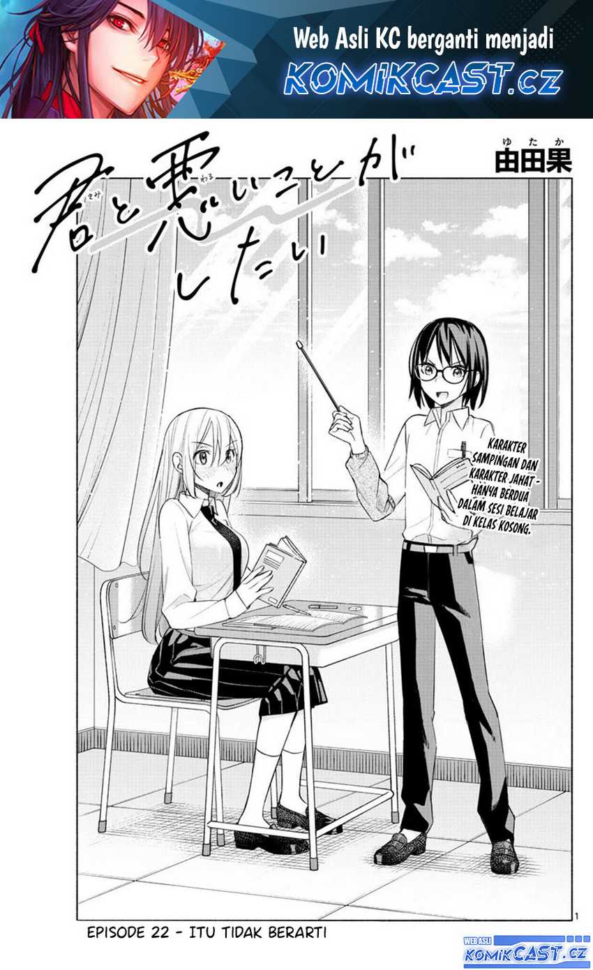 Kimi to Warui Koto ga Shitai Chapter 22 - halaman 2