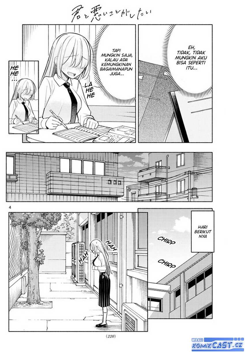 Kimi to Warui Koto ga Shitai Chapter 22 - halaman 5