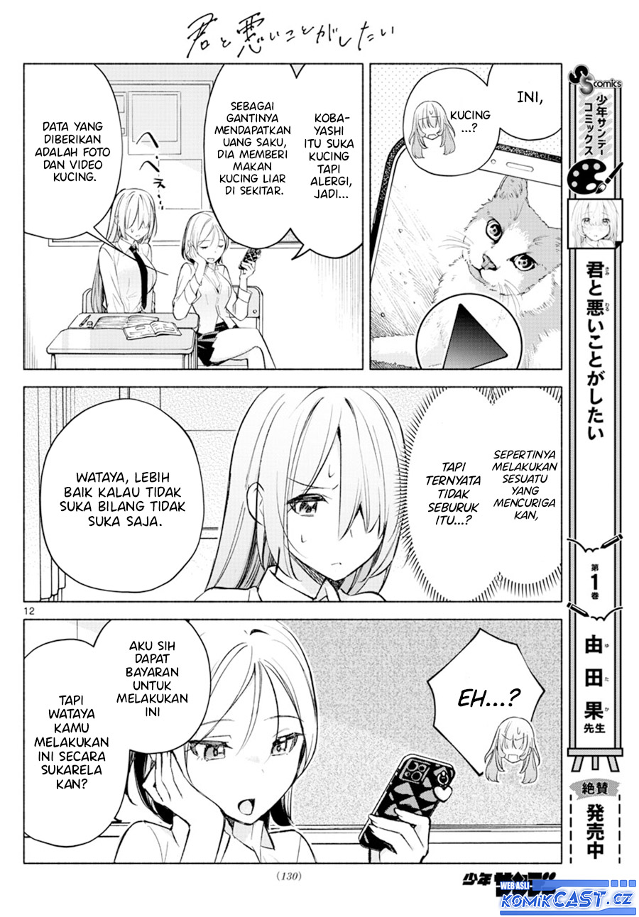 Kimi to Warui Koto ga Shitai Chapter 23 - halaman 13