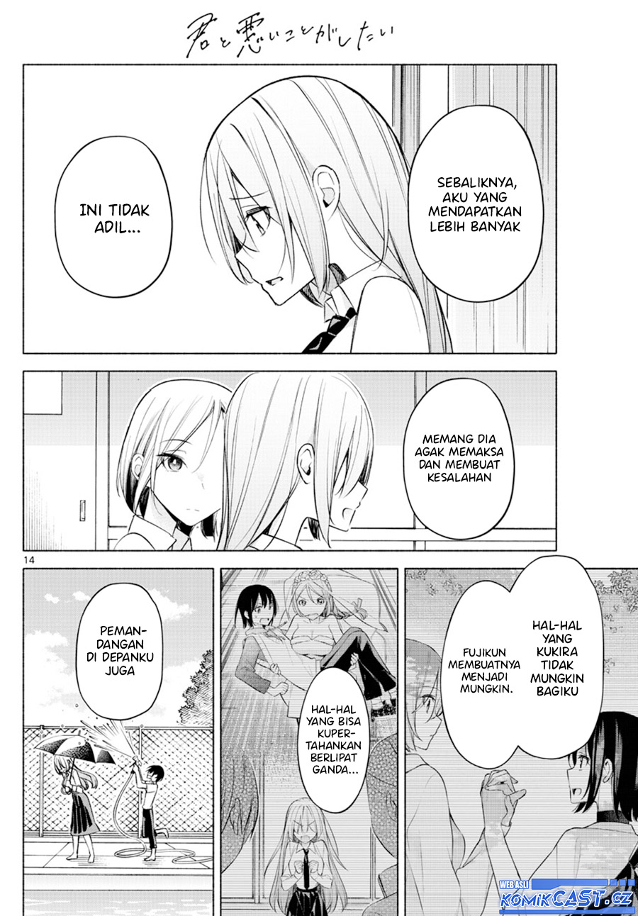 Kimi to Warui Koto ga Shitai Chapter 23 - halaman 15