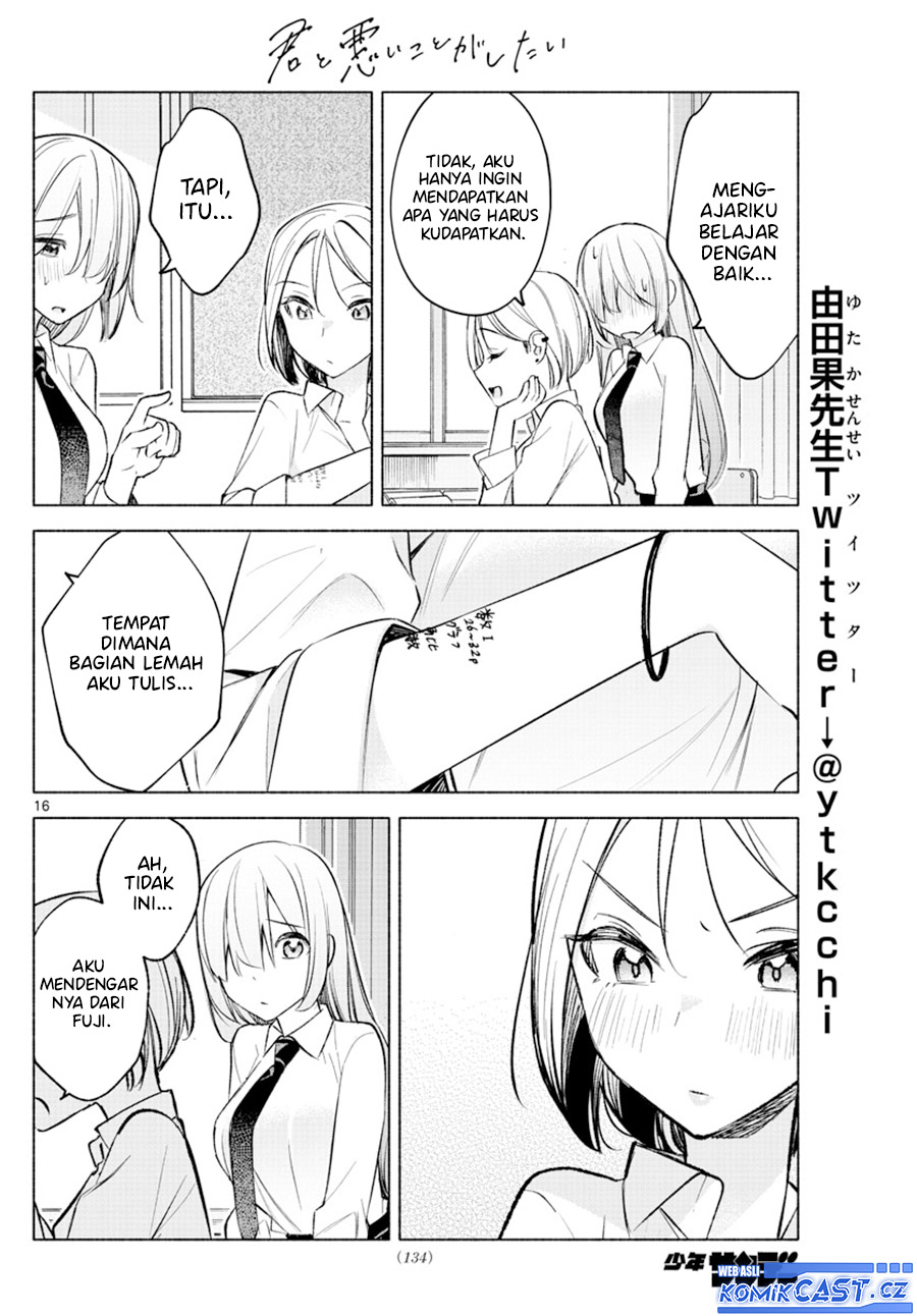 Kimi to Warui Koto ga Shitai Chapter 23 - halaman 17