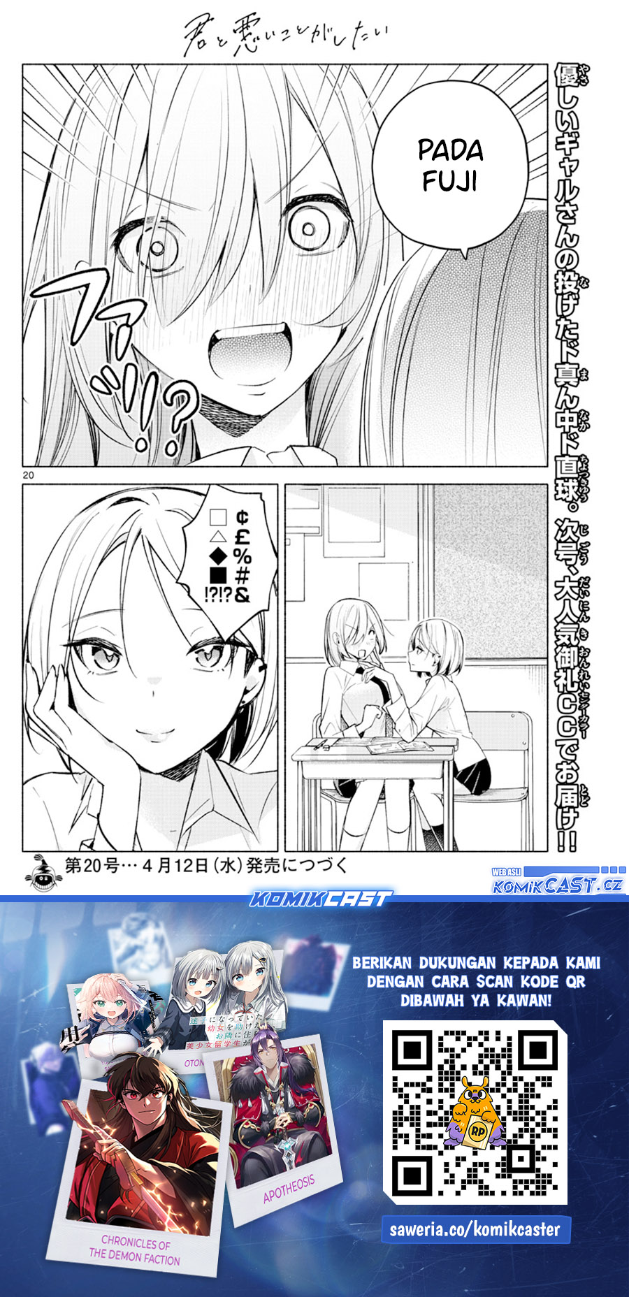 Kimi to Warui Koto ga Shitai Chapter 23 - halaman 21