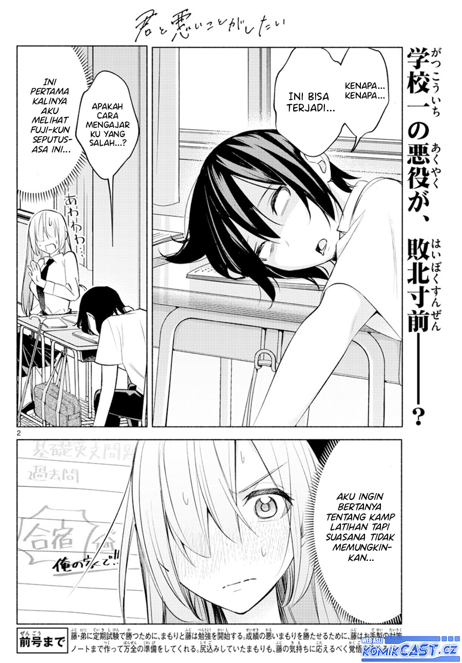 Kimi to Warui Koto ga Shitai Chapter 23 - halaman 3