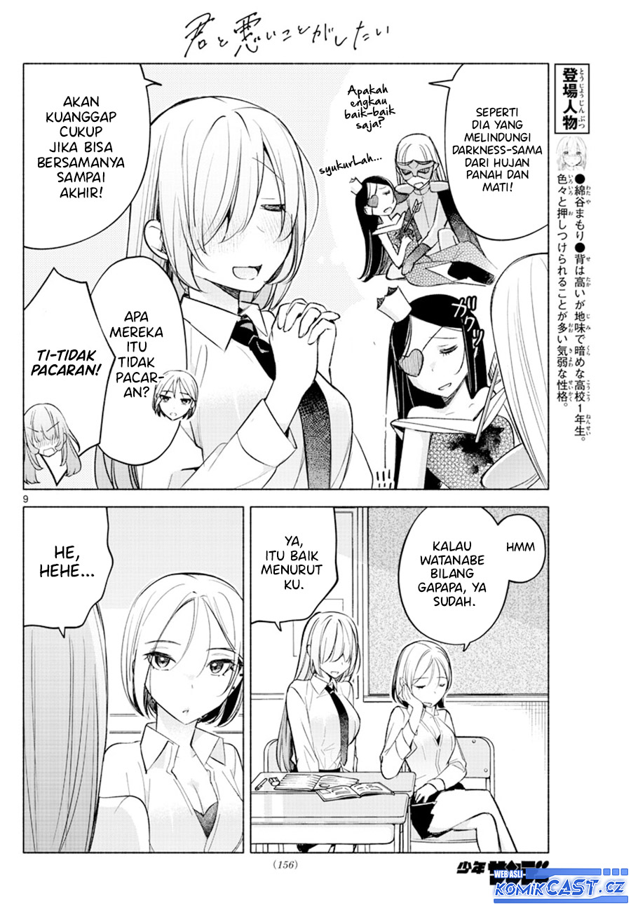 Kimi to Warui Koto ga Shitai Chapter 24 - halaman 11
