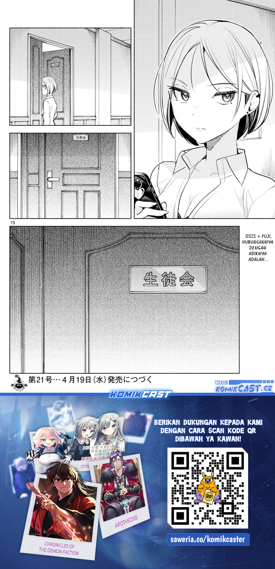 Kimi to Warui Koto ga Shitai Chapter 24 - halaman 21
