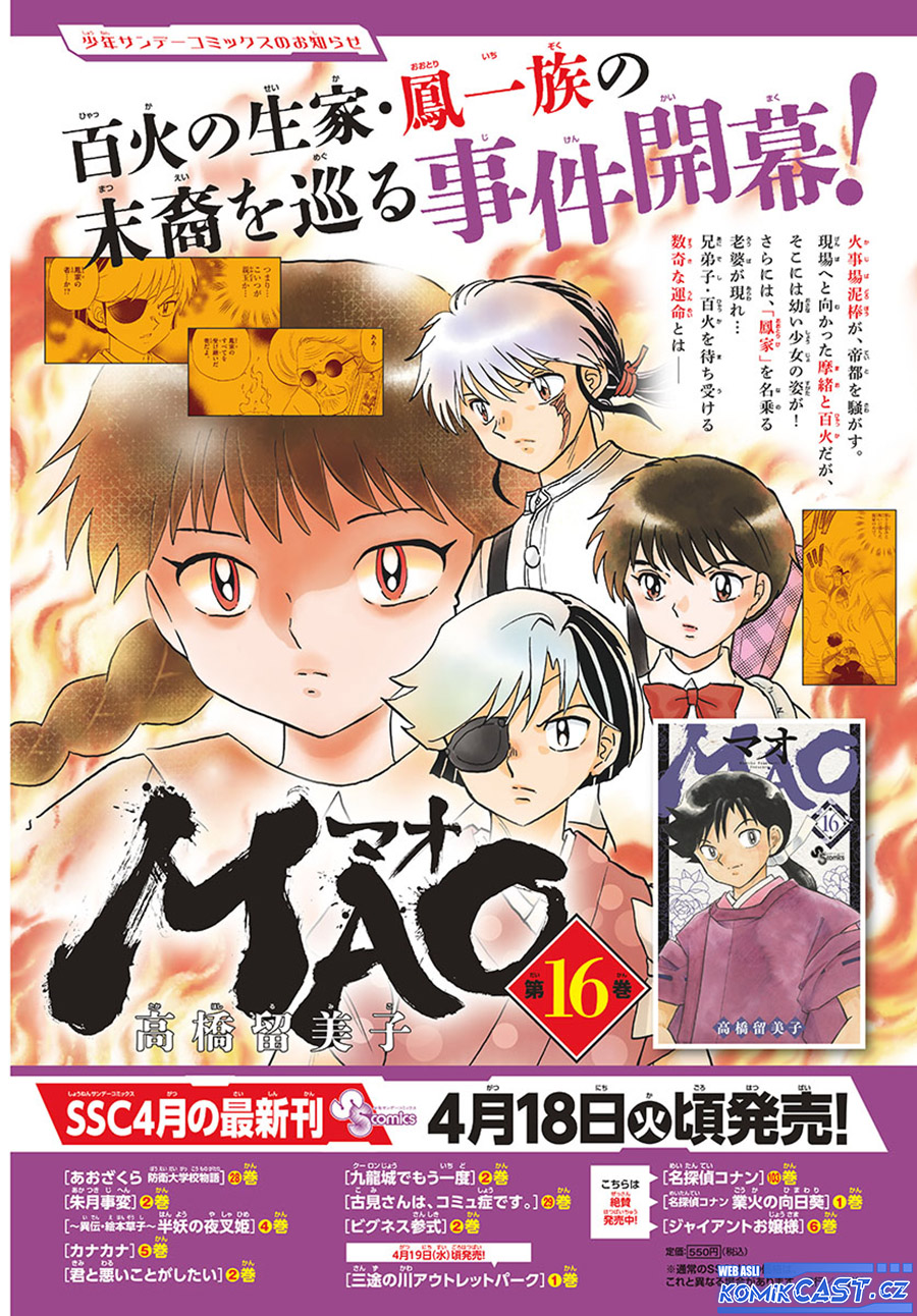 Kimi to Warui Koto ga Shitai Chapter 24 - halaman 3