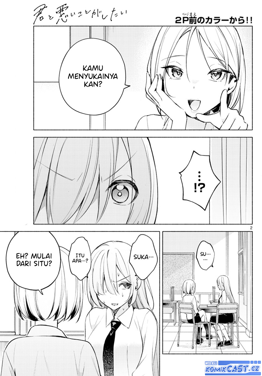 Kimi to Warui Koto ga Shitai Chapter 24 - halaman 4