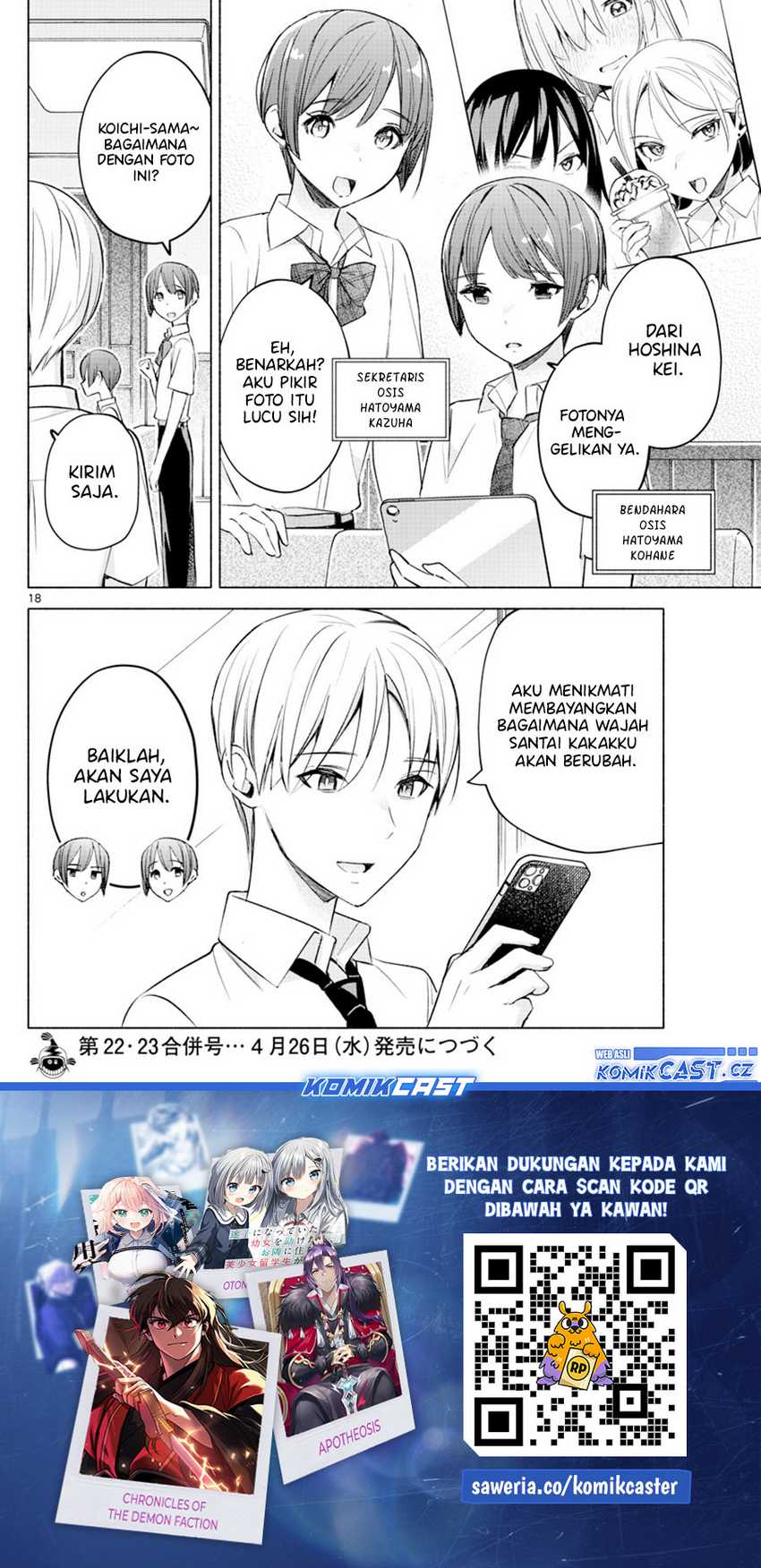 Kimi to Warui Koto ga Shitai Chapter 25 - halaman 19